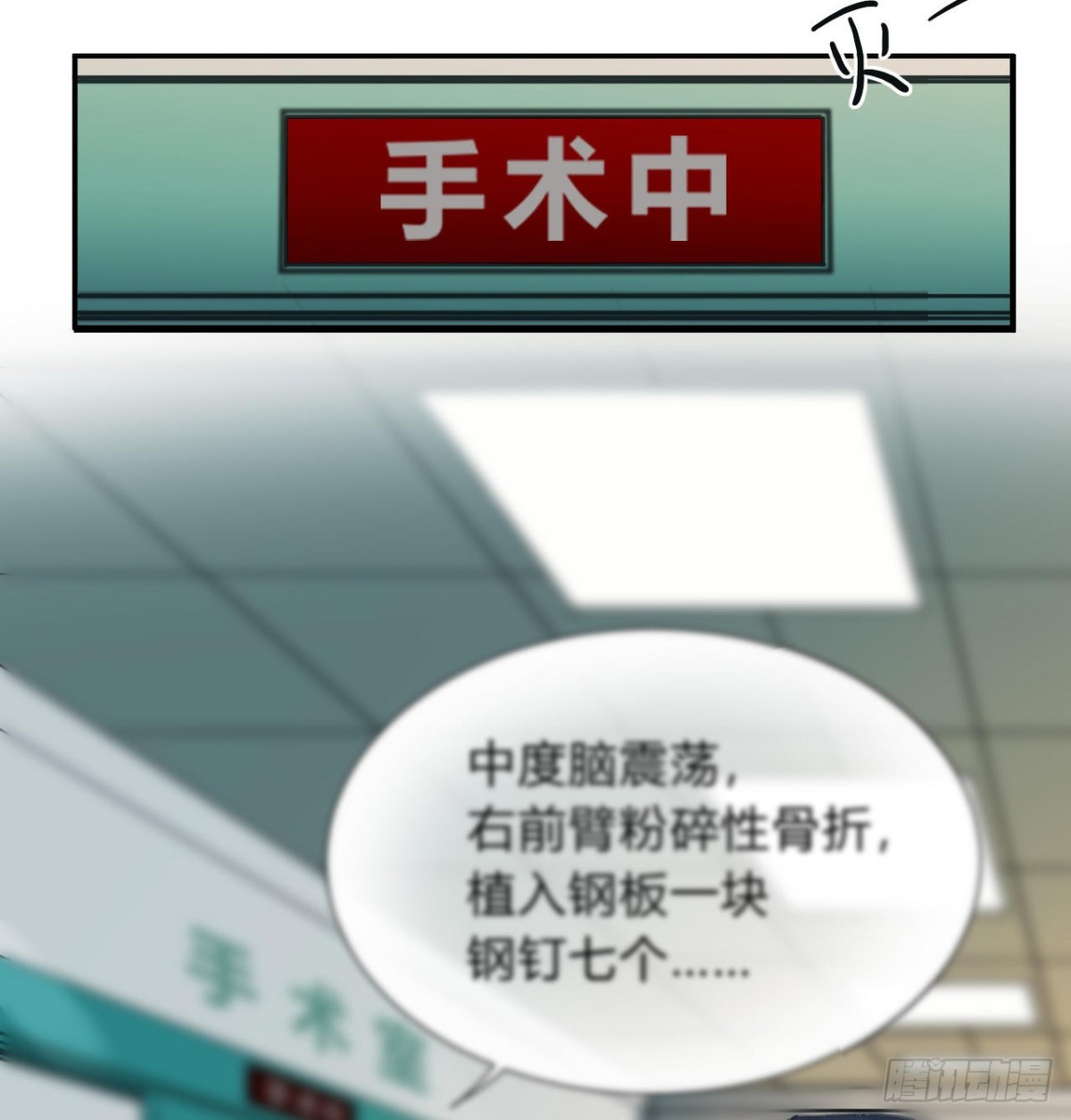 百卒戏傩20(1/2)-第78话