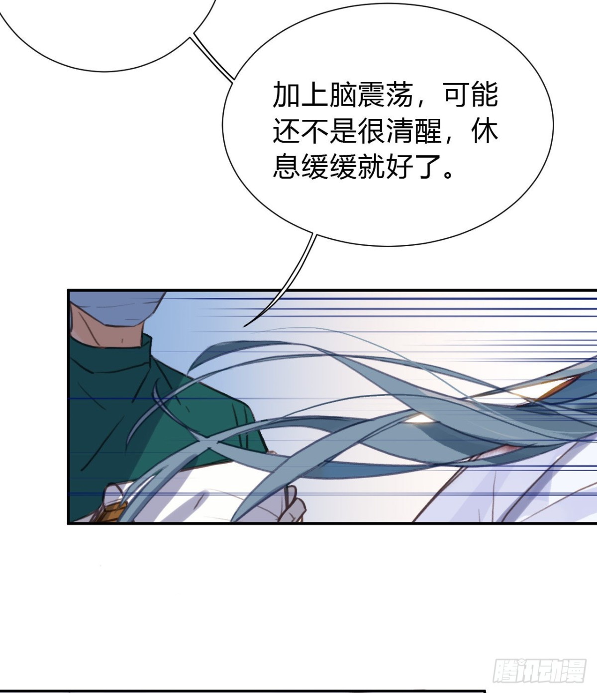 百卒戏傩20(1/2)-第78话