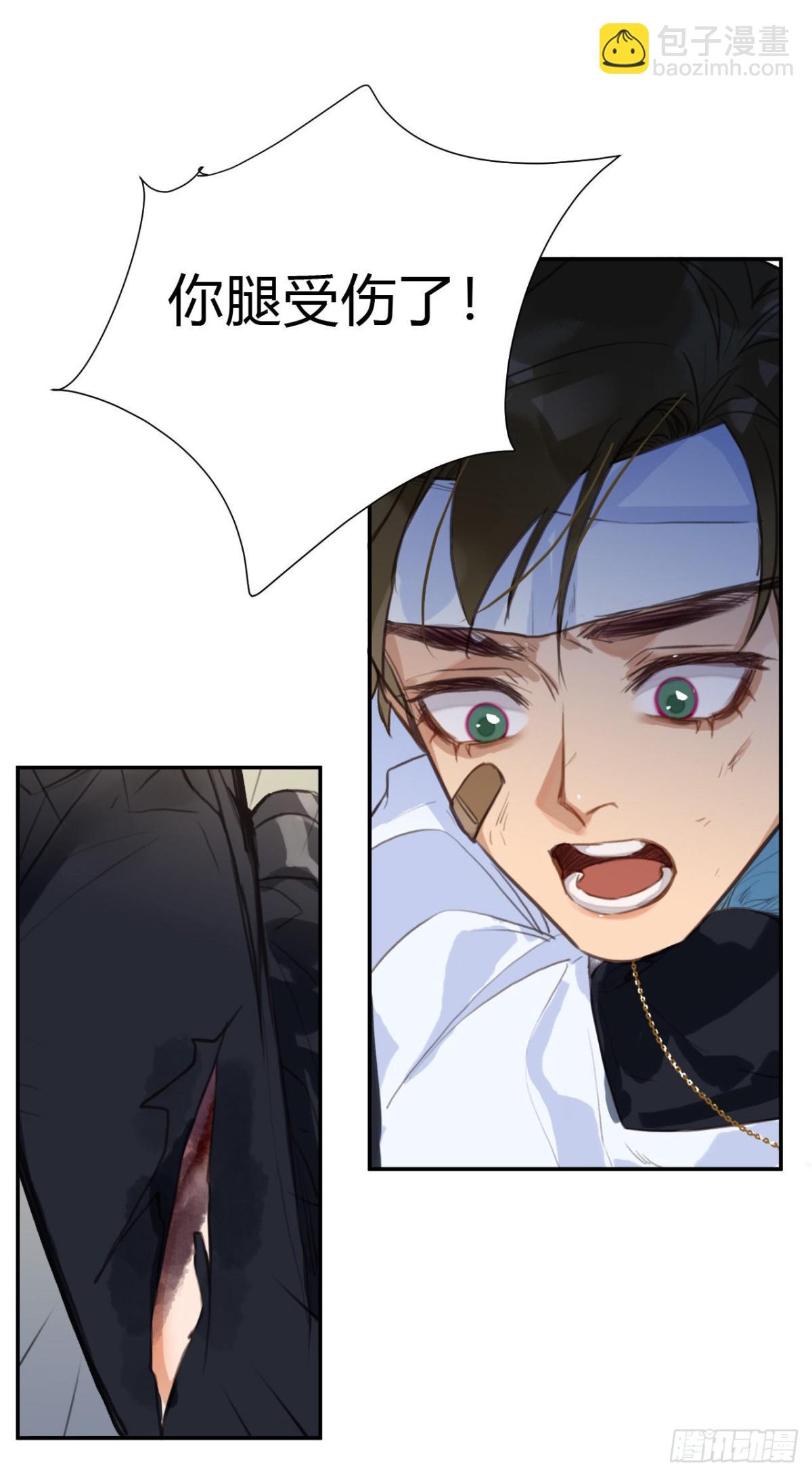 百卒戏傩20(1/2)-第78话