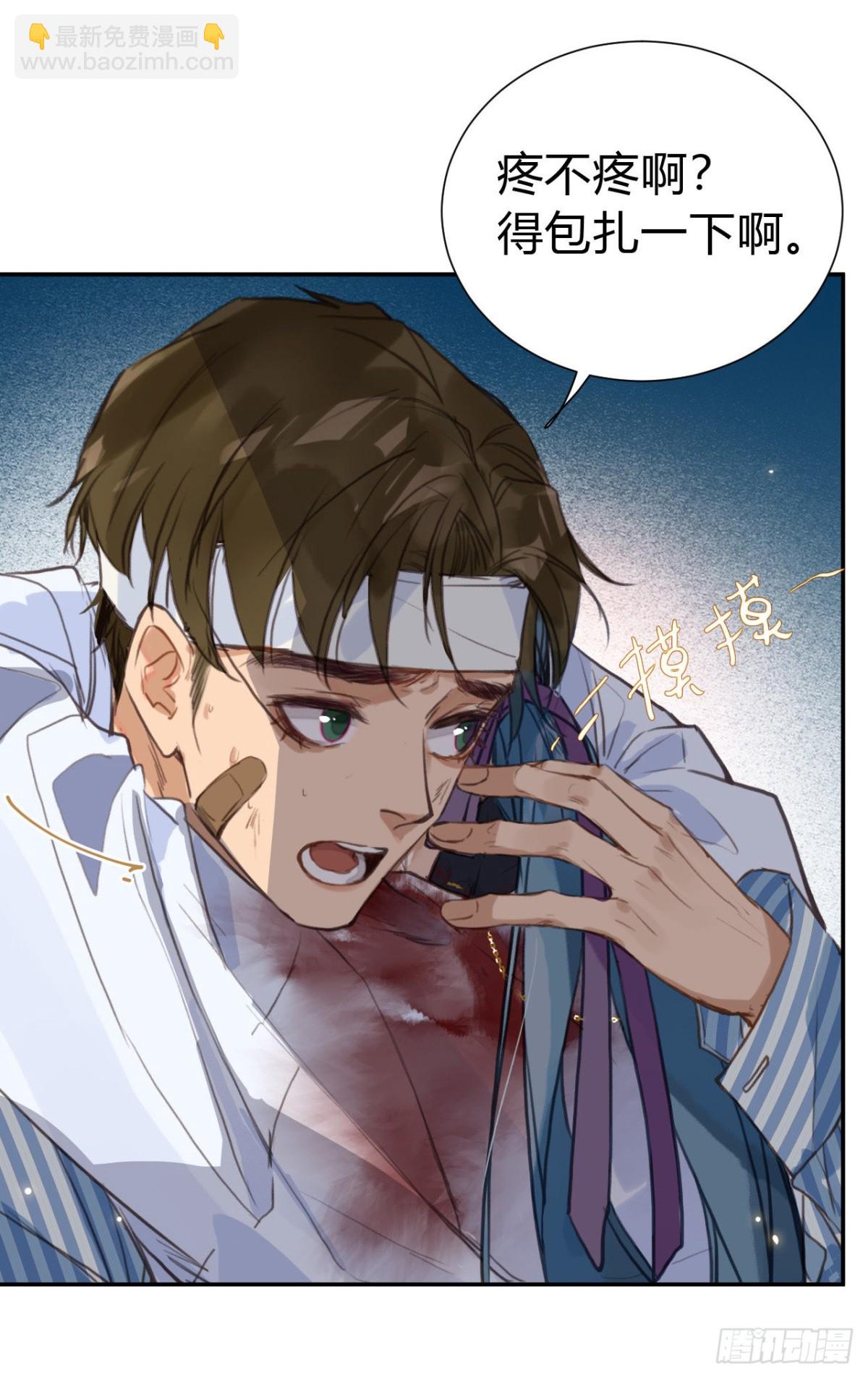 百卒戏傩20(1/2)-第78话