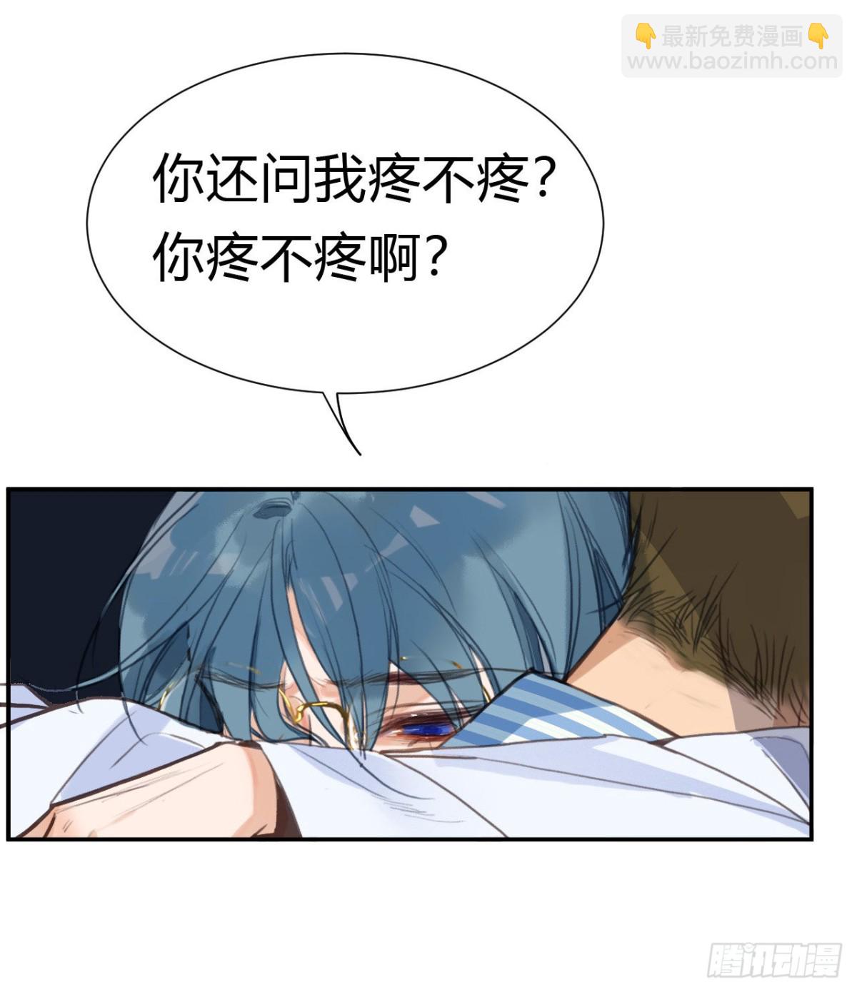 百卒戏傩20(1/2)-第78话