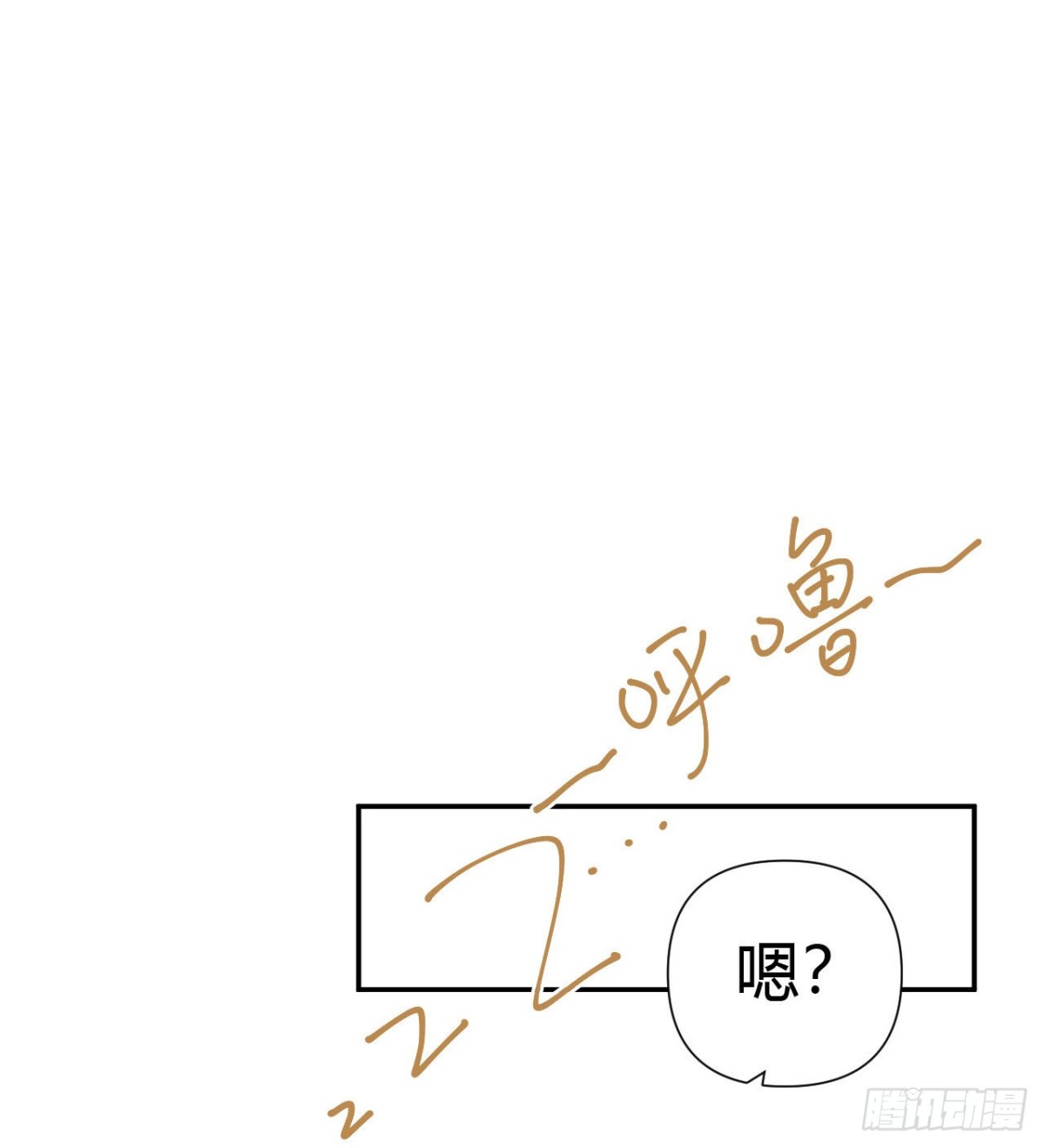 百卒戏傩20(1/2)-第78话