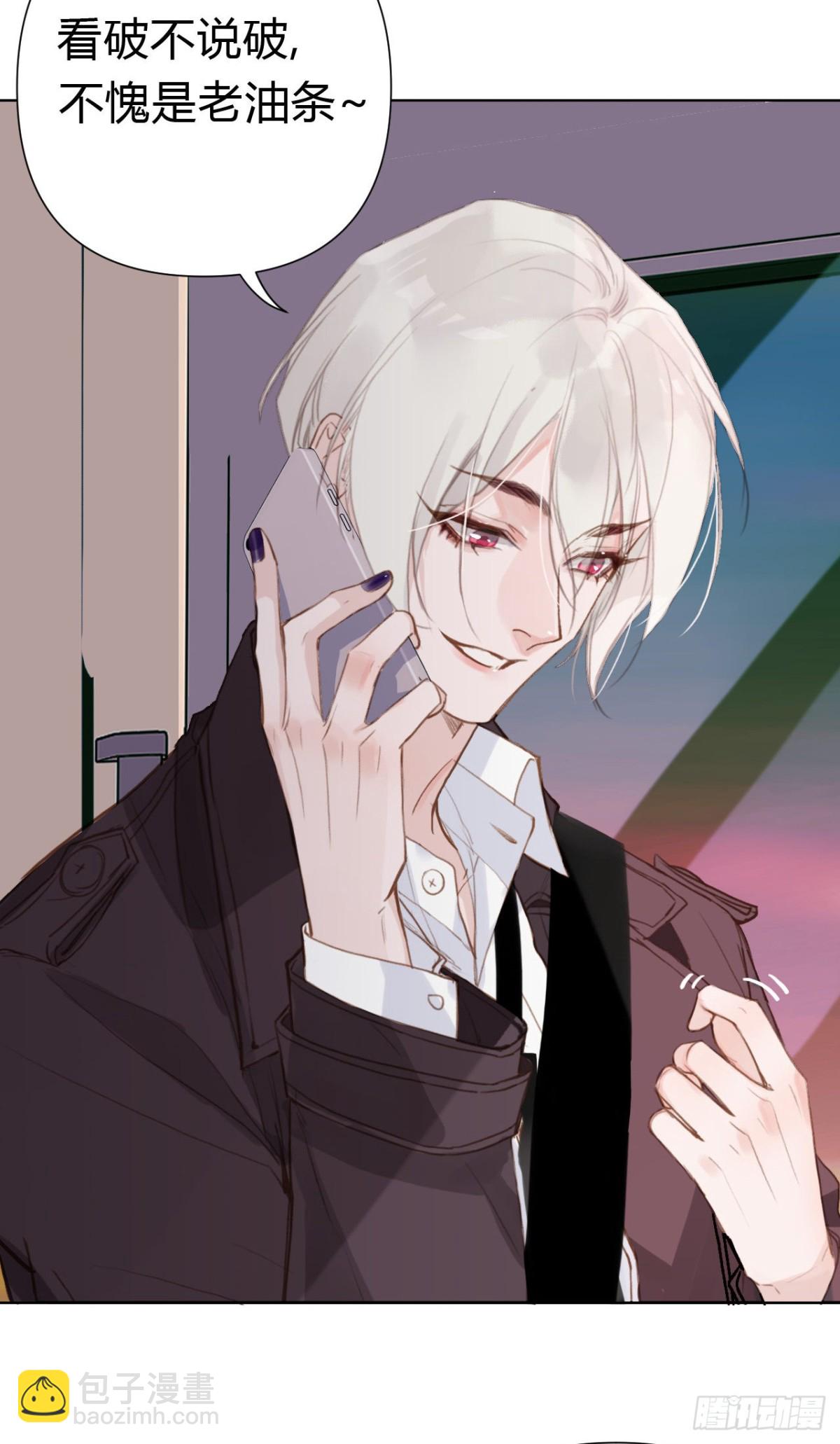 百卒戏傩22(1/2)-第80话