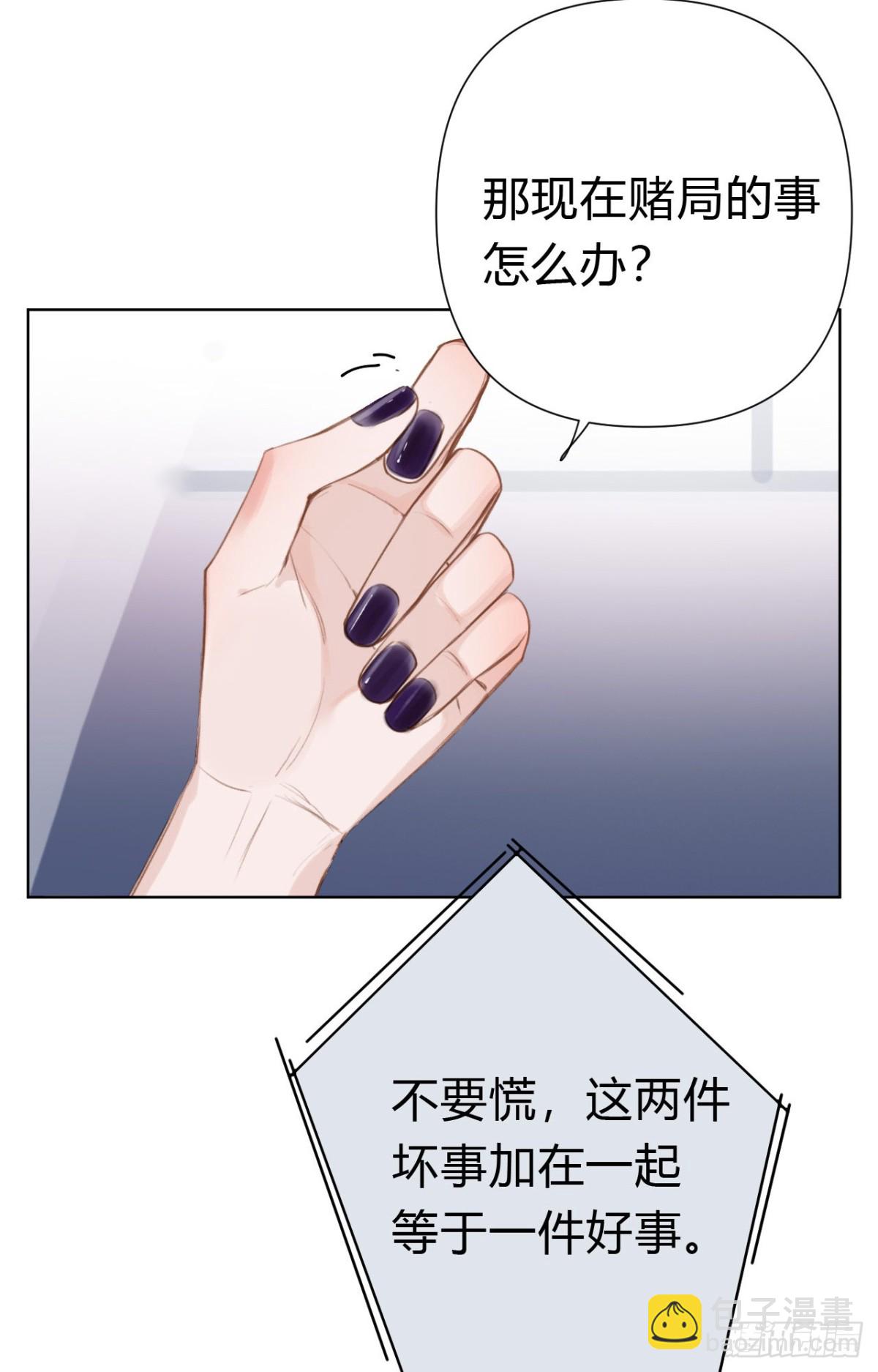 百卒戏傩22(1/2)-第80话