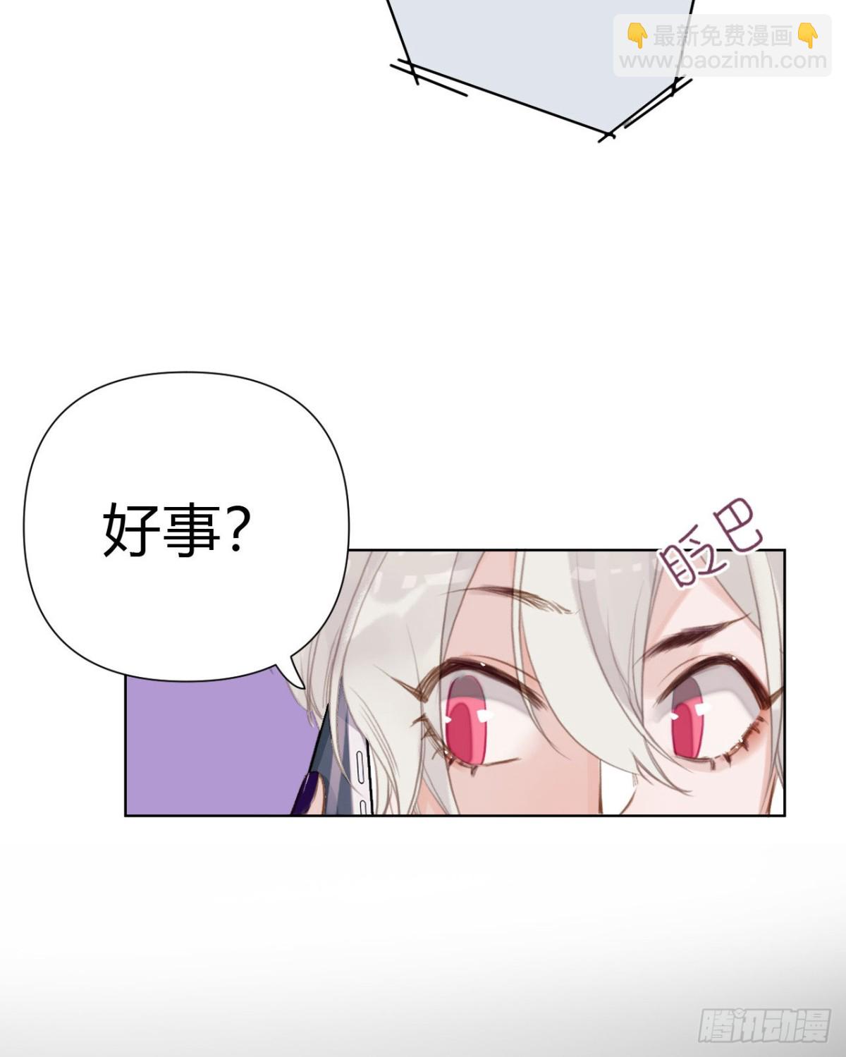 百卒戏傩22(1/2)-第80话