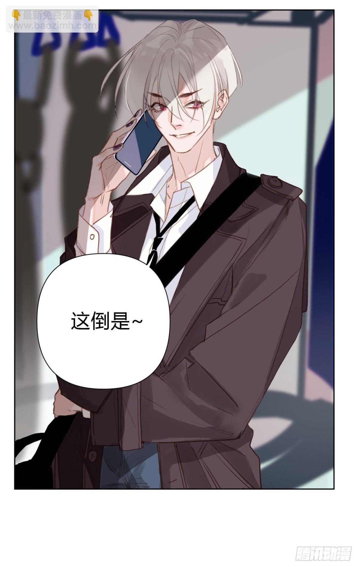 百卒戏傩22(1/2)-第80话