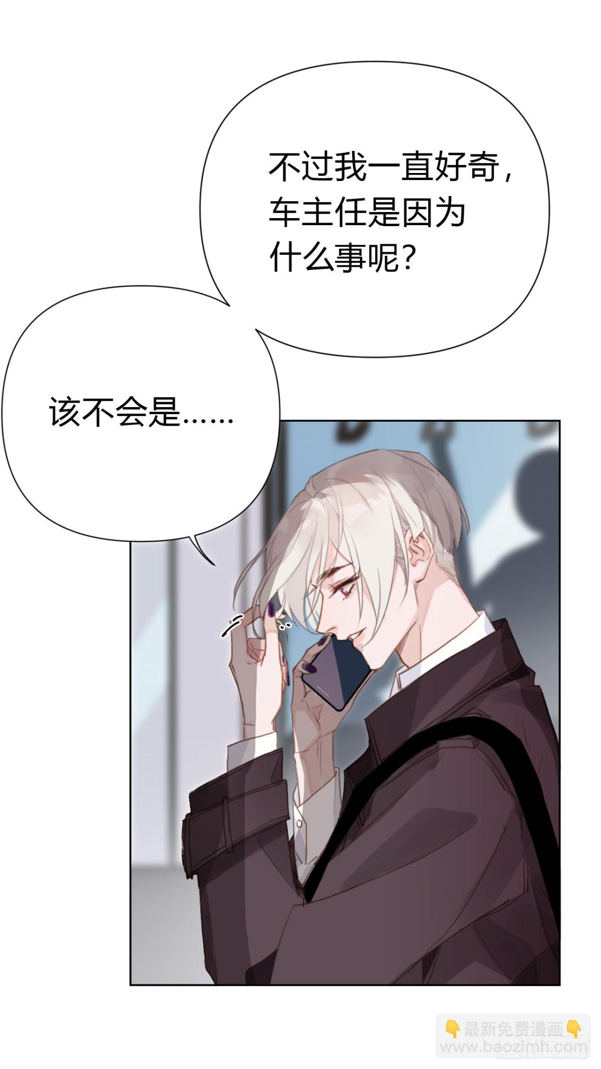 百卒戏傩22(1/2)-第80话