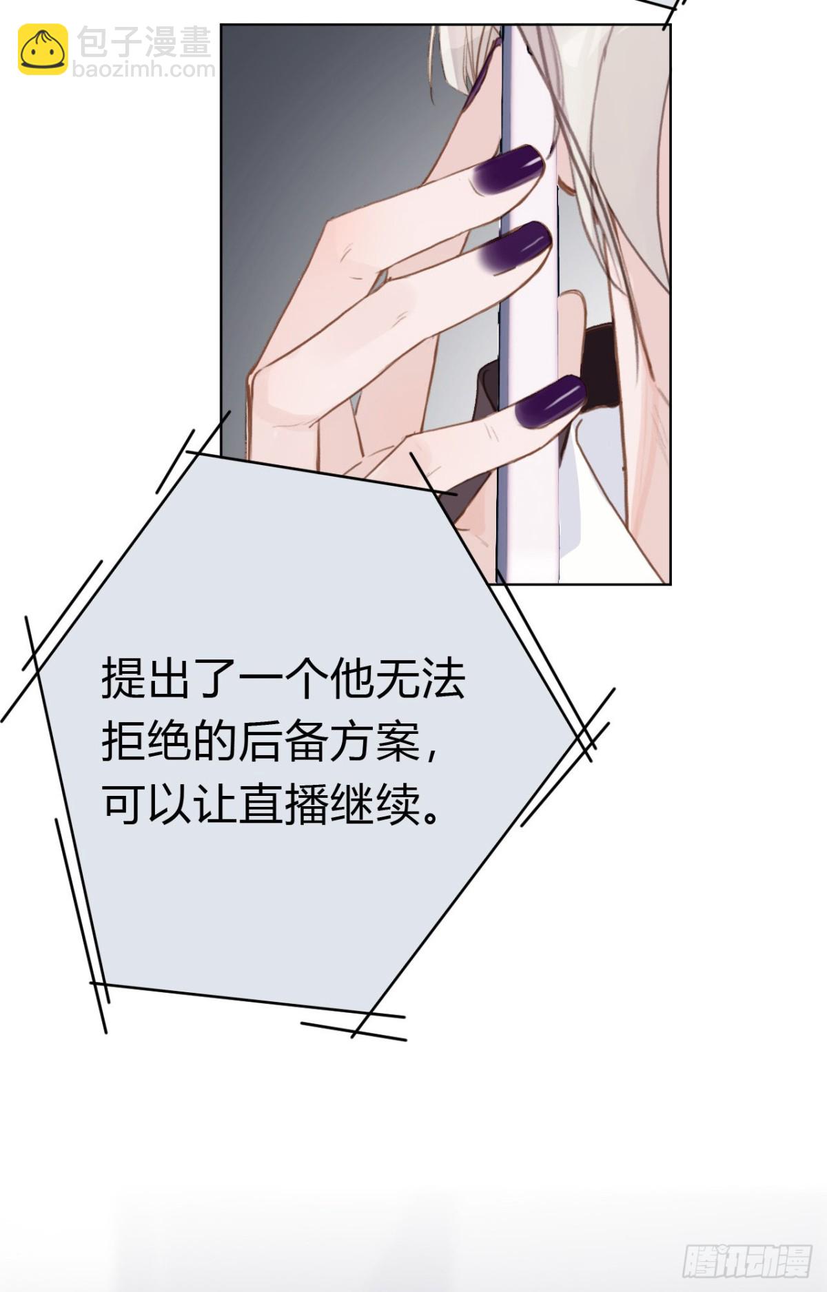 百卒戏傩22(1/2)-第80话