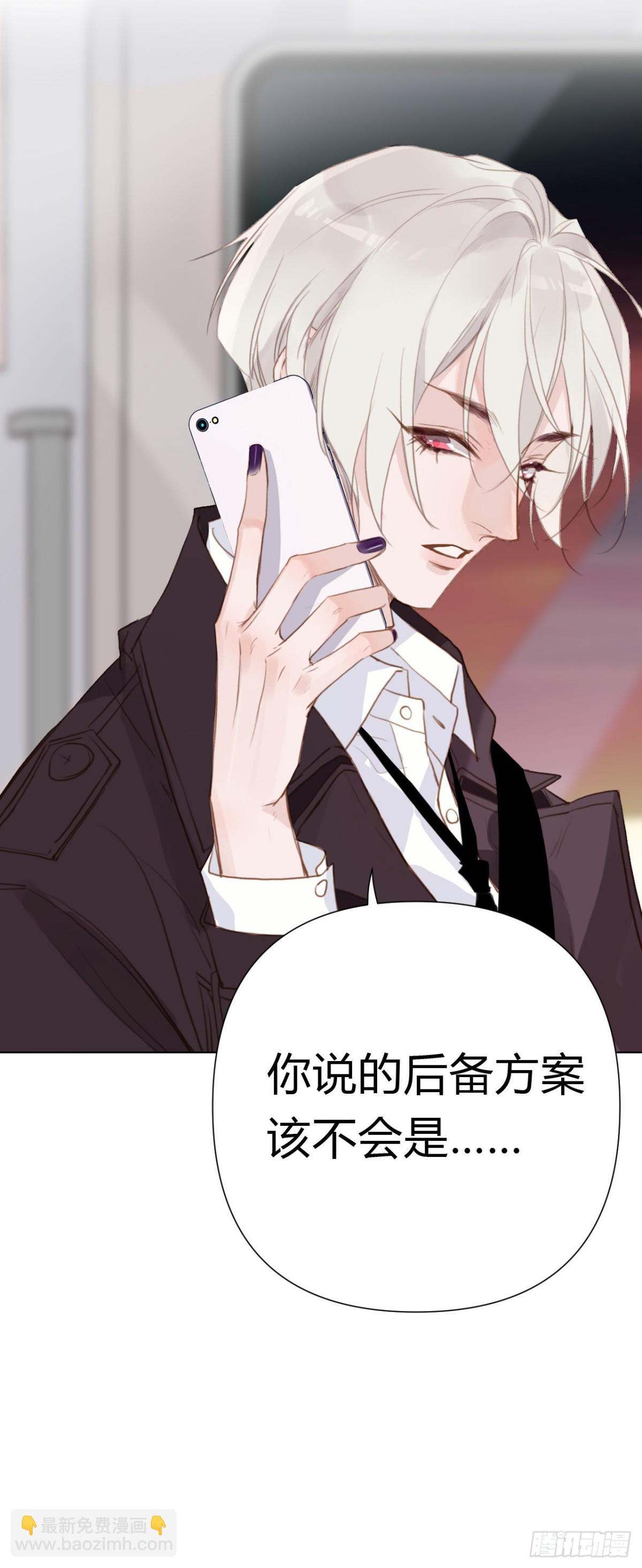 百卒戏傩22(1/2)-第80话