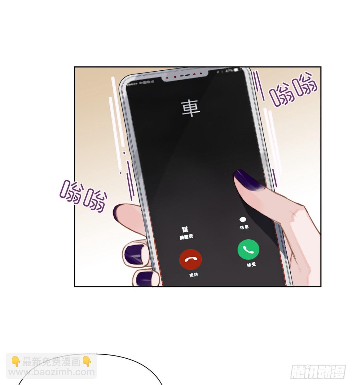 百卒戏傩22(1/2)-第80话