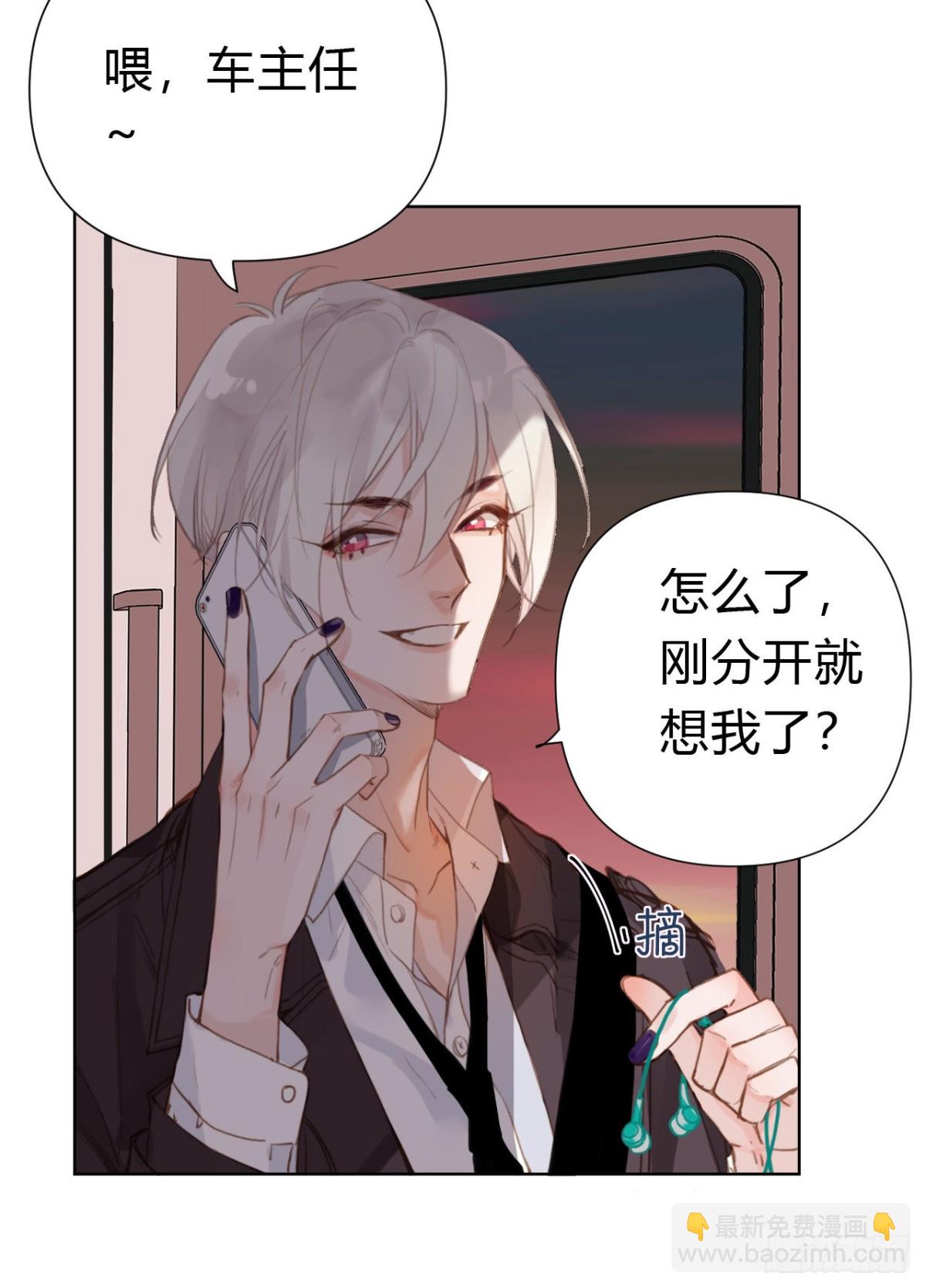 百卒戏傩22(1/2)-第80话