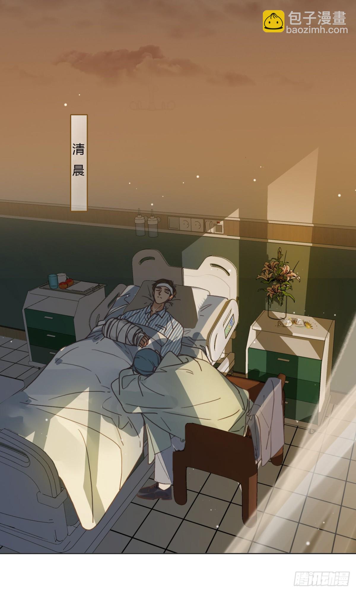 百卒戏傩22(1/2)-第80话