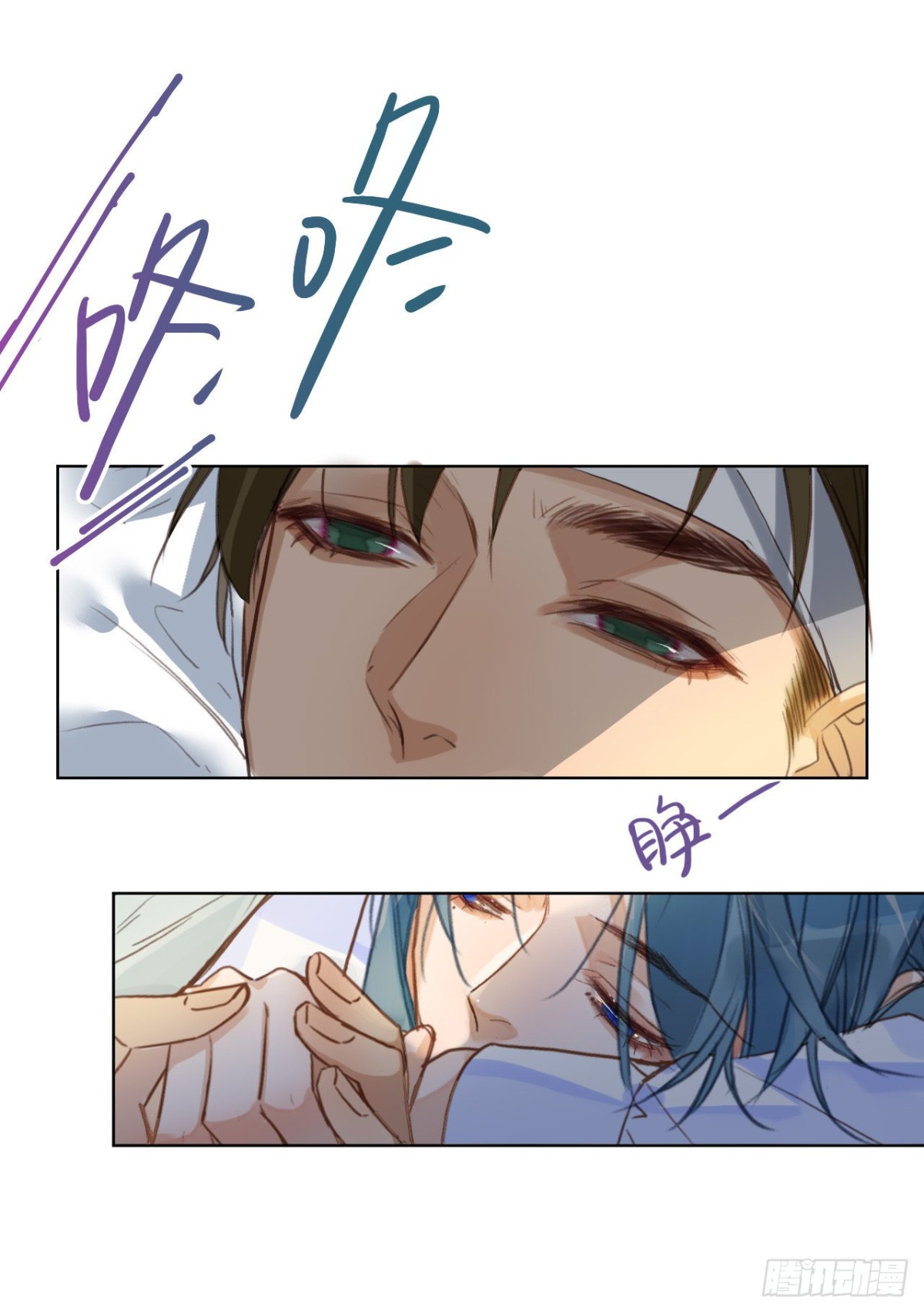 百卒戏傩22(1/2)-第80话