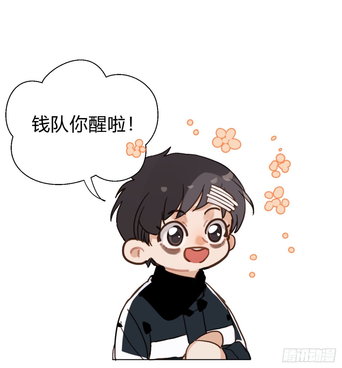 百卒戏傩22(1/2)-第80话