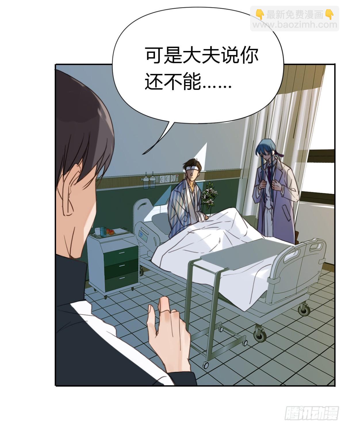 百卒戏傩22(1/2)-第80话