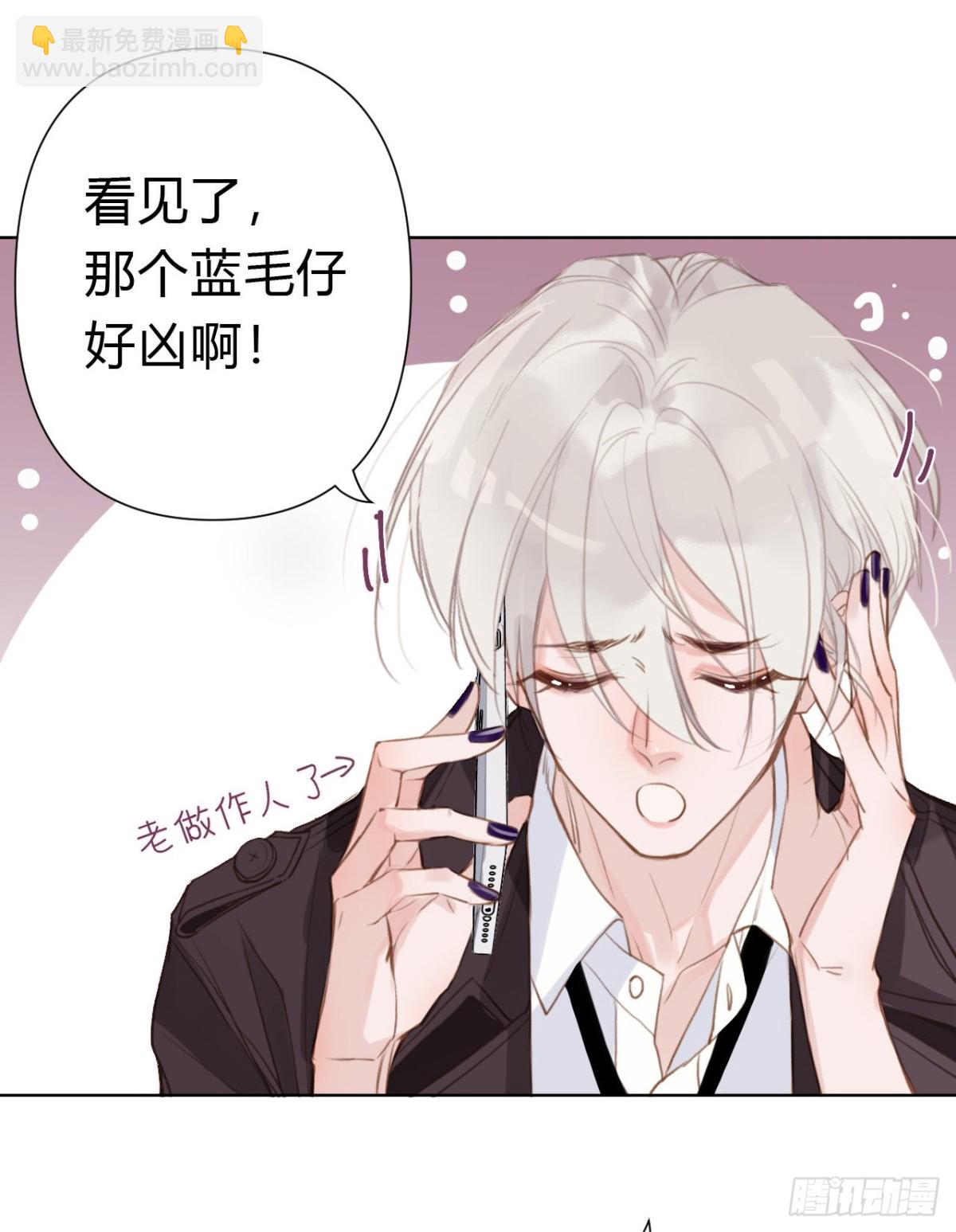 百卒戏傩22(1/2)-第80话