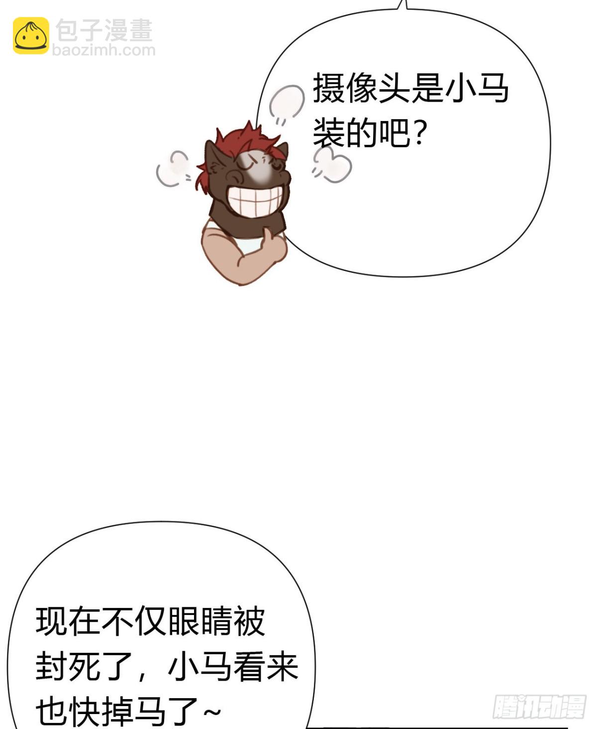 百卒戏傩22(1/2)-第80话