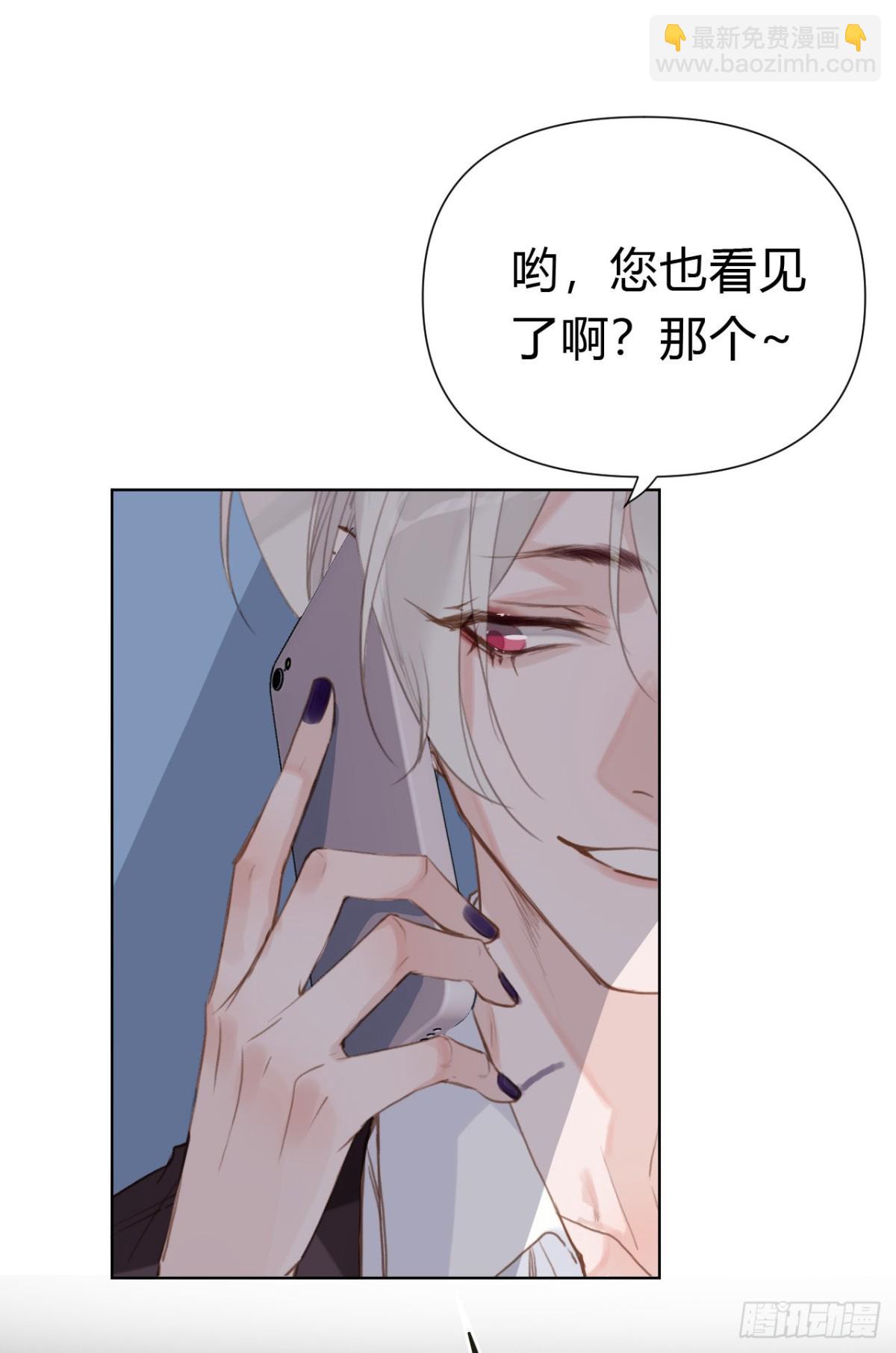 百卒戏傩22(1/2)-第80话