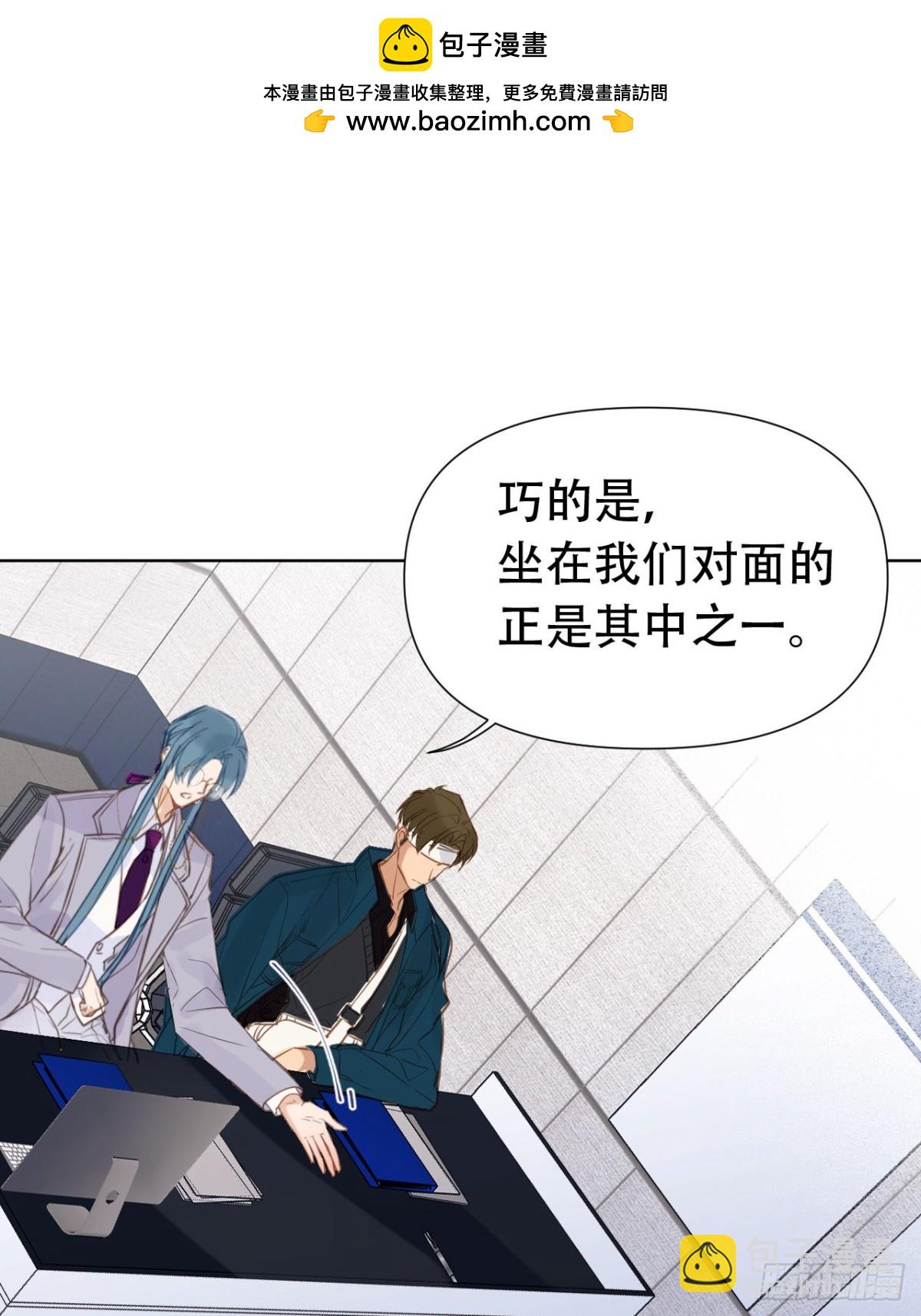 百卒戏傩24(1/2)-第82话