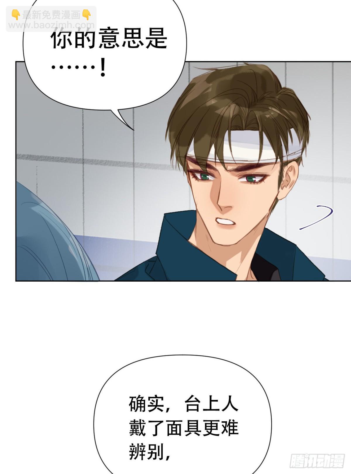 百卒戏傩24(1/2)-第82话