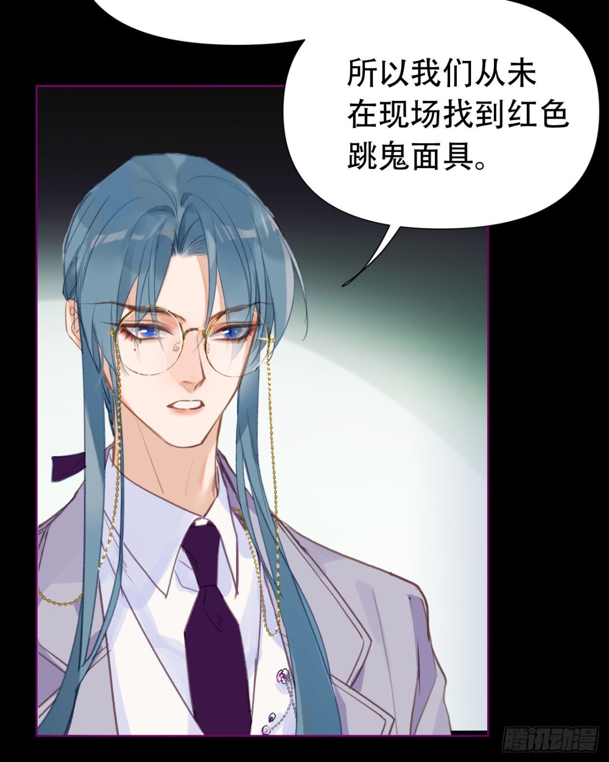 百卒戏傩24(1/2)-第82话