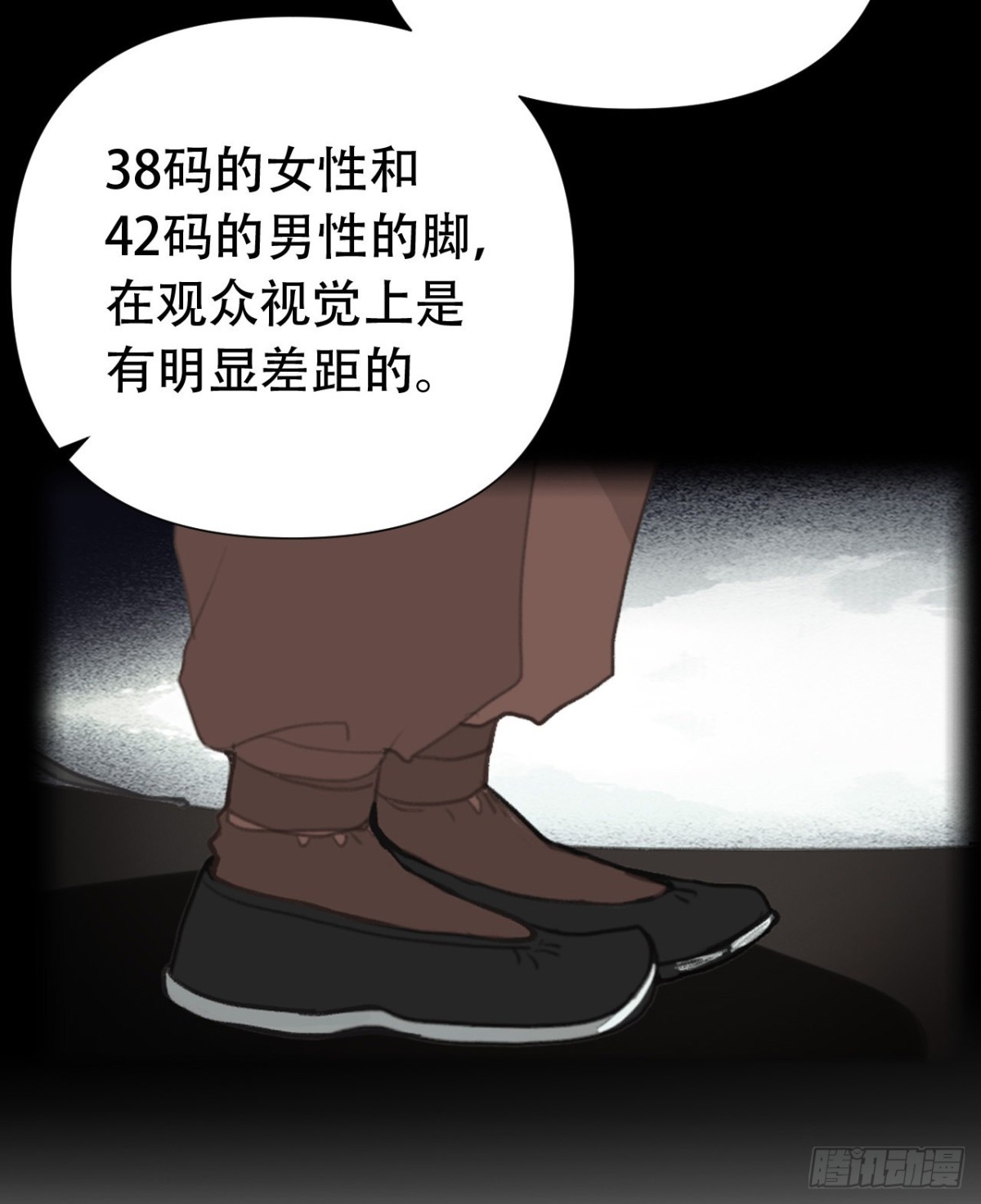 百卒戏傩24(1/2)-第82话