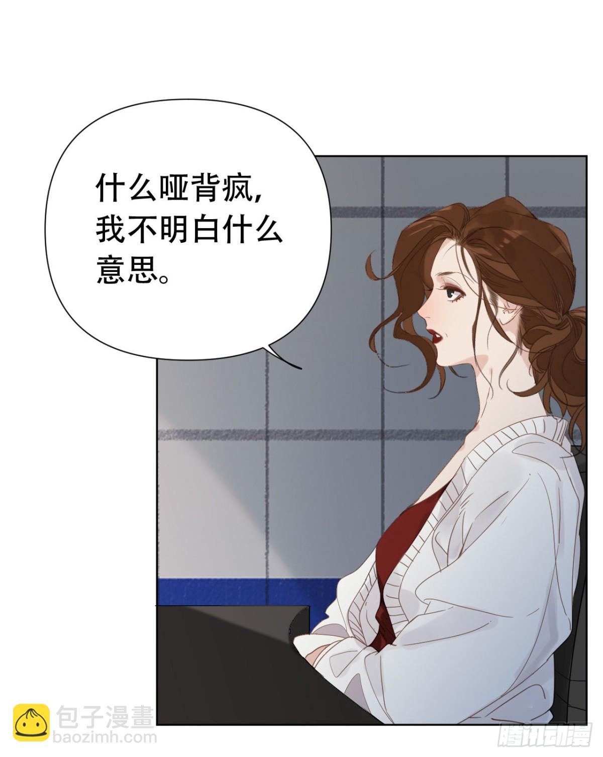 百卒戏傩24(1/2)-第82话