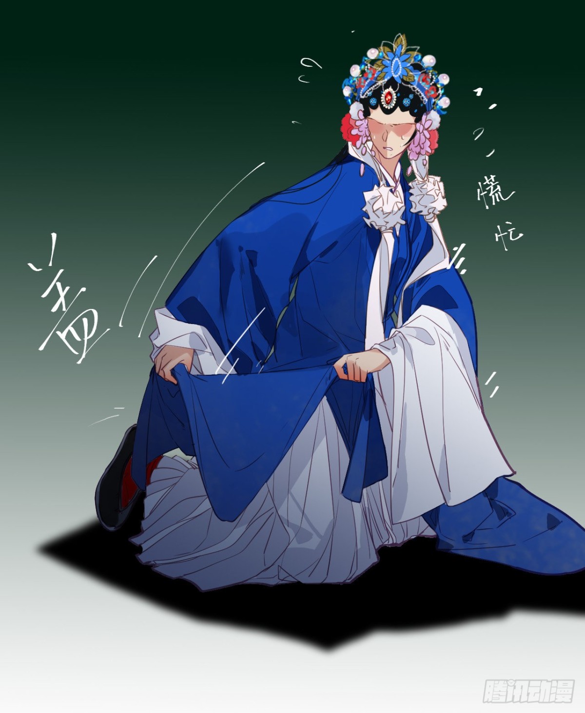 百卒戏傩24(1/2)-第82话