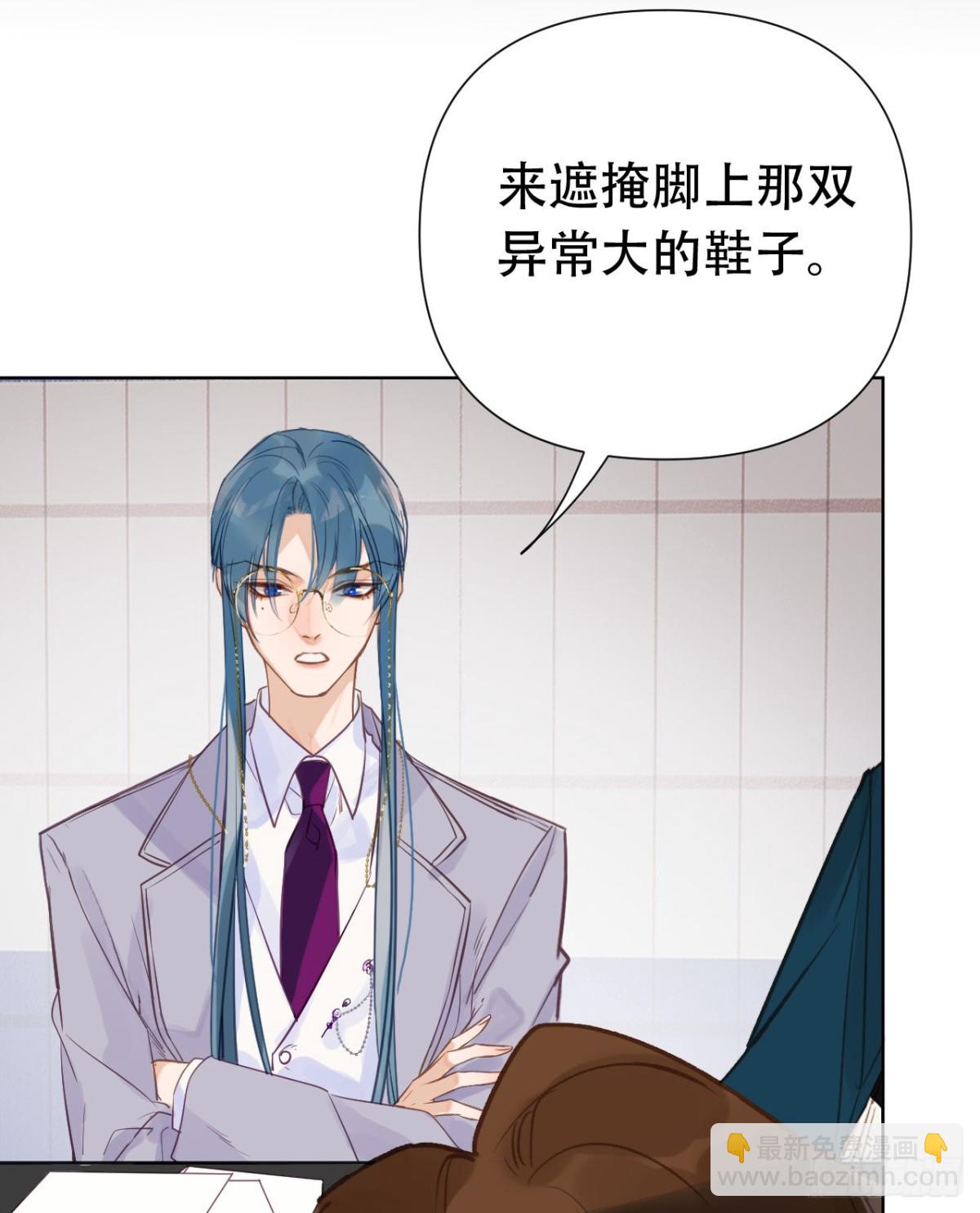 百卒戏傩24(1/2)-第82话