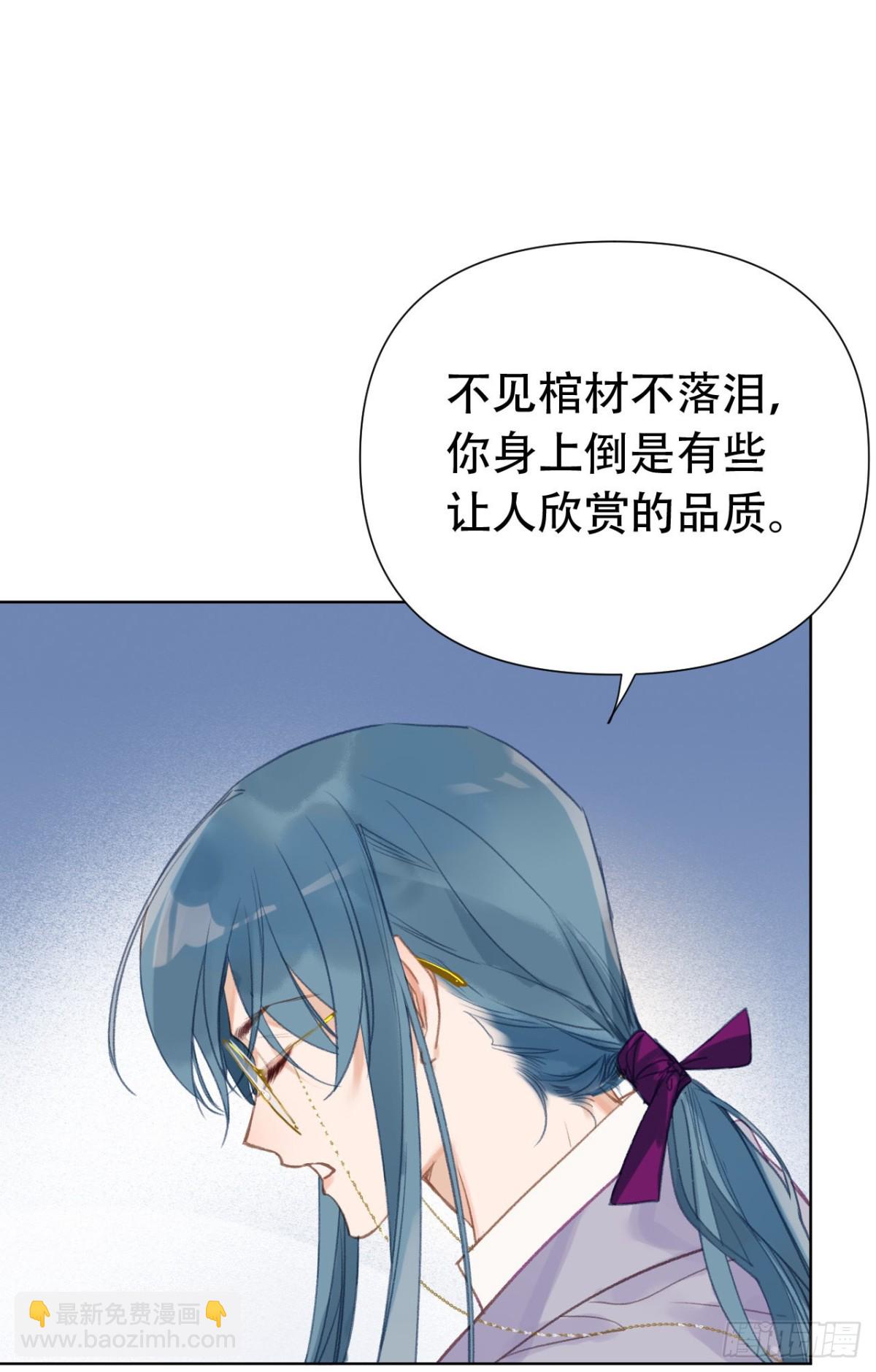 百卒戏傩24(1/2)-第82话