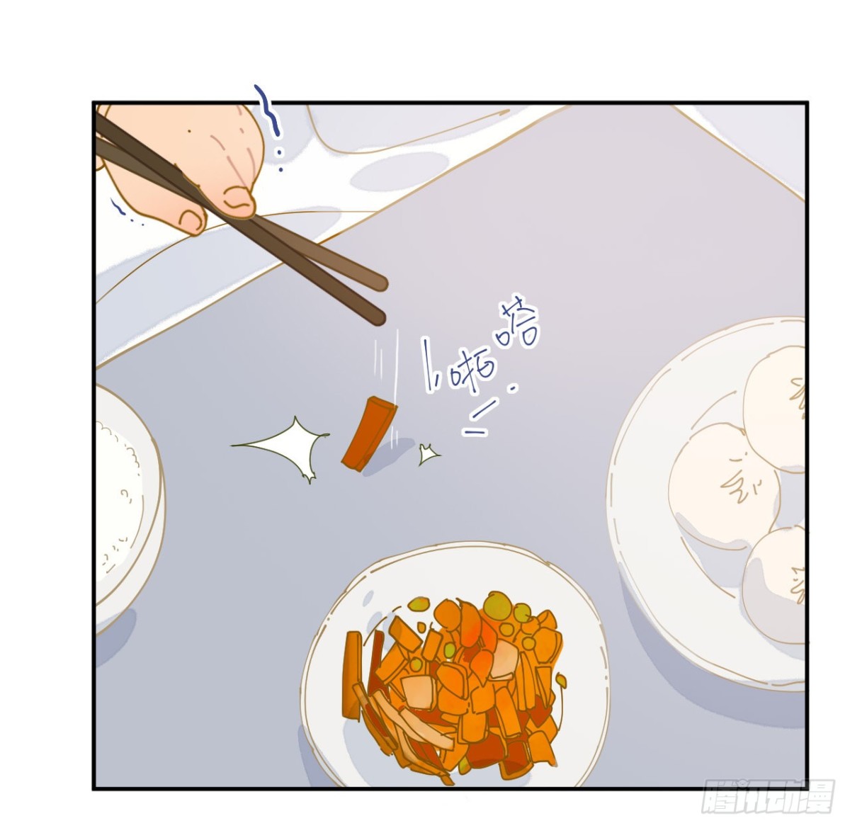 百卒戏傩24(1/2)-第82话