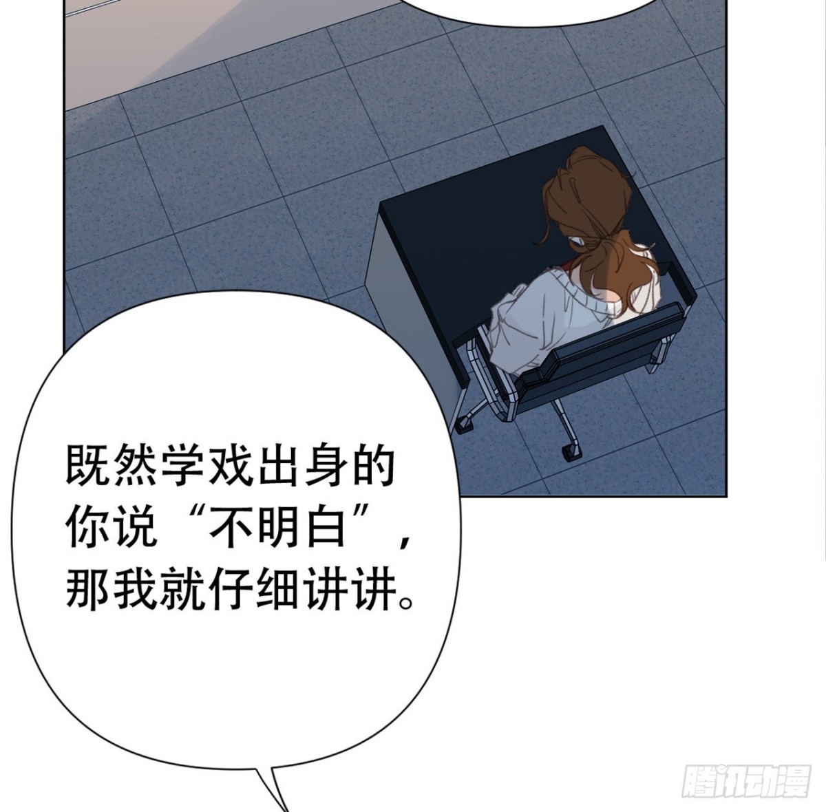 百卒戏傩24(1/2)-第82话