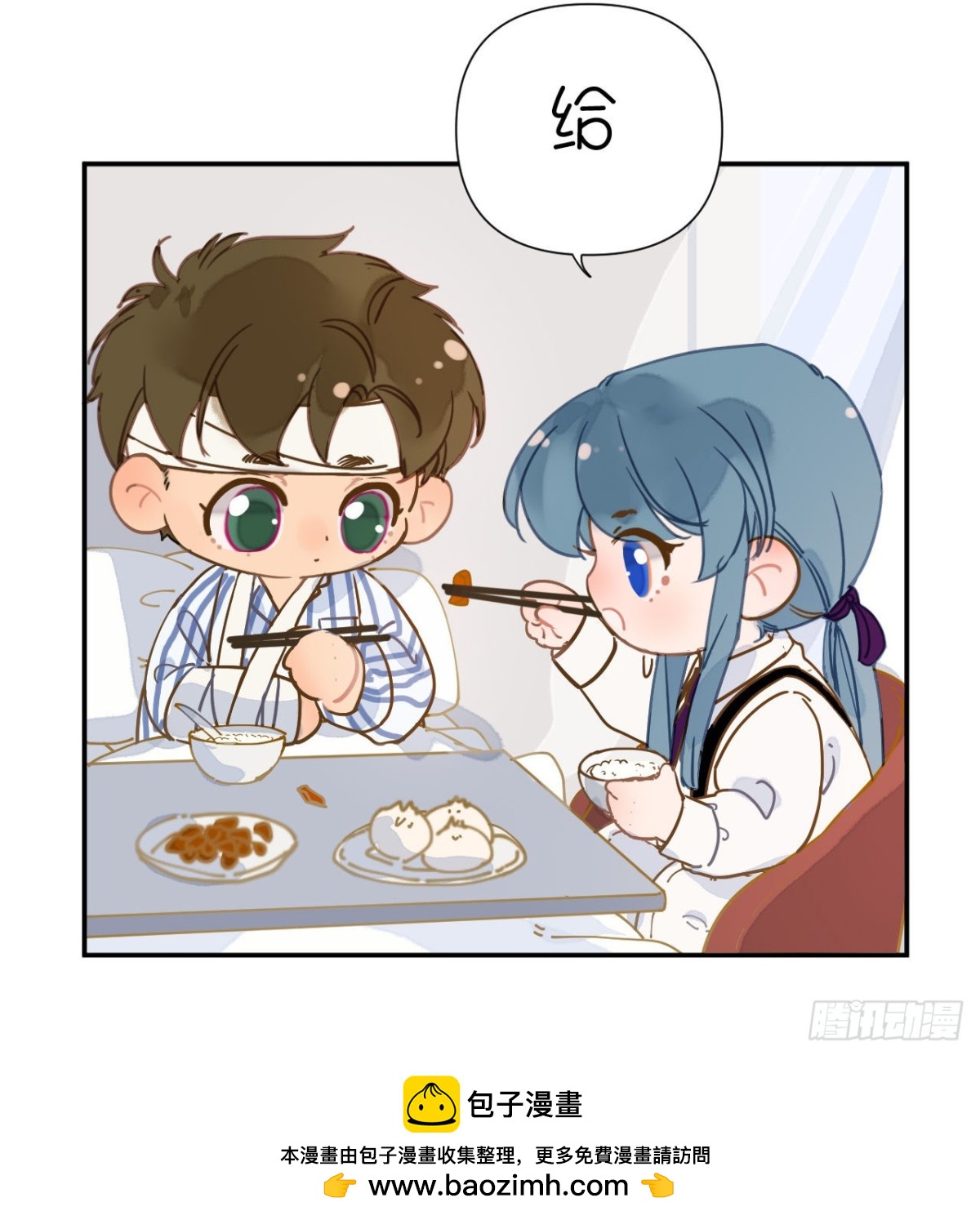 百卒戏傩24(1/2)-第82话