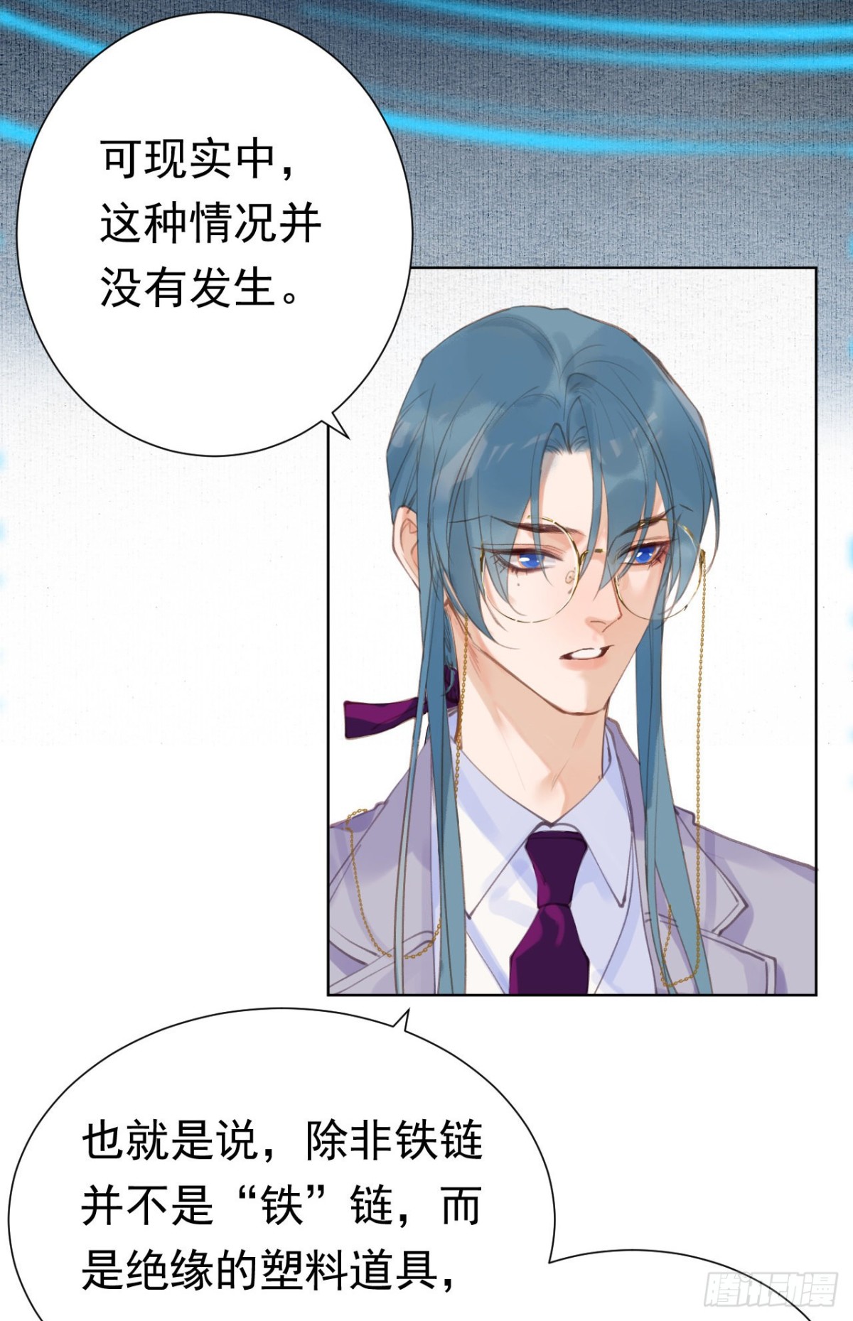 百卒戏傩26-第84话