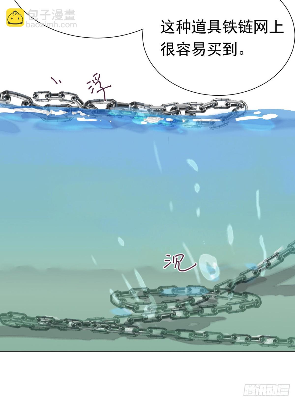 百卒戏傩26-第84话