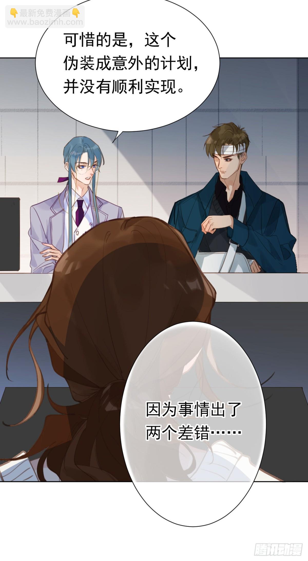 百卒戏傩26-第84话