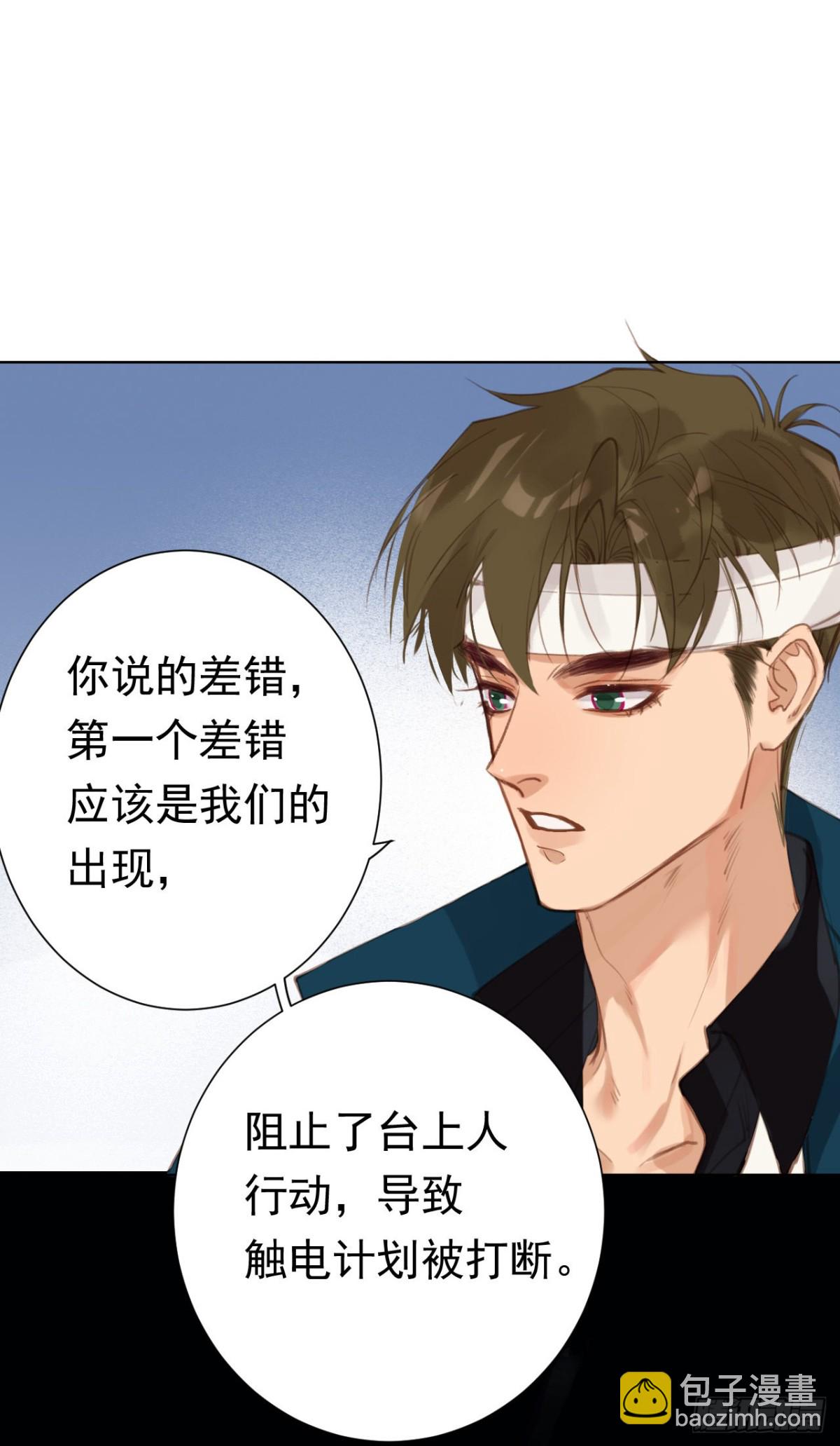 百卒戏傩26-第84话