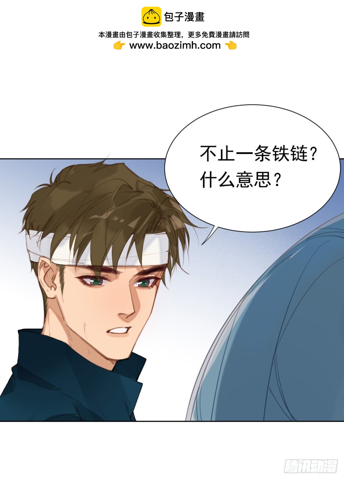 百卒戏傩26-第84话