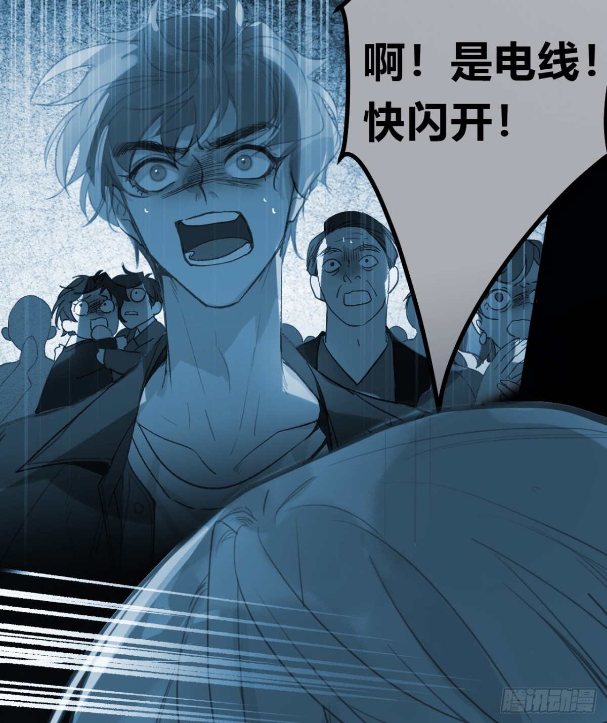 百卒戏傩26-第84话