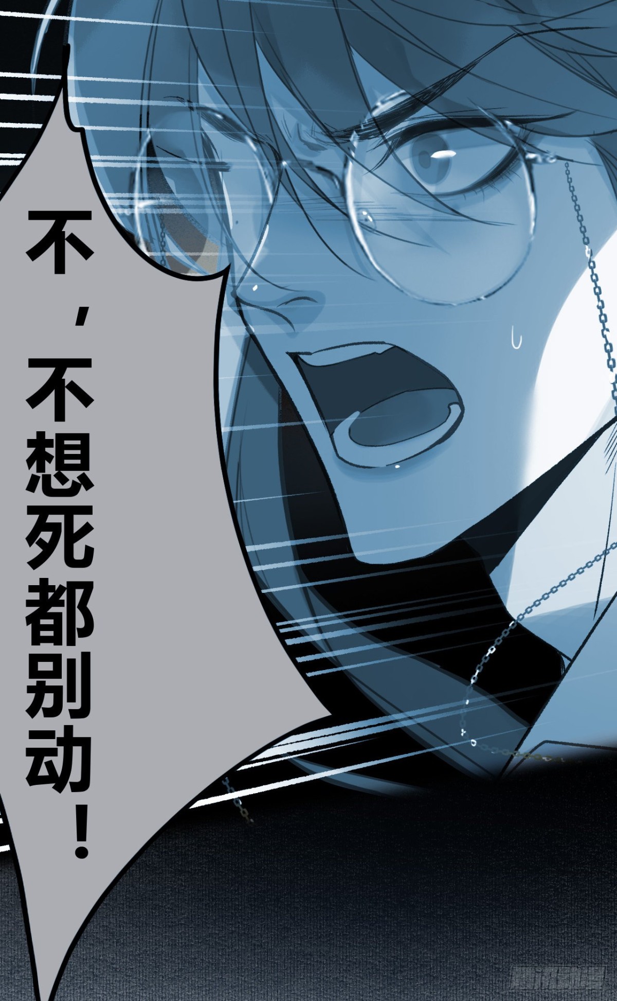 百卒戏傩26-第84话