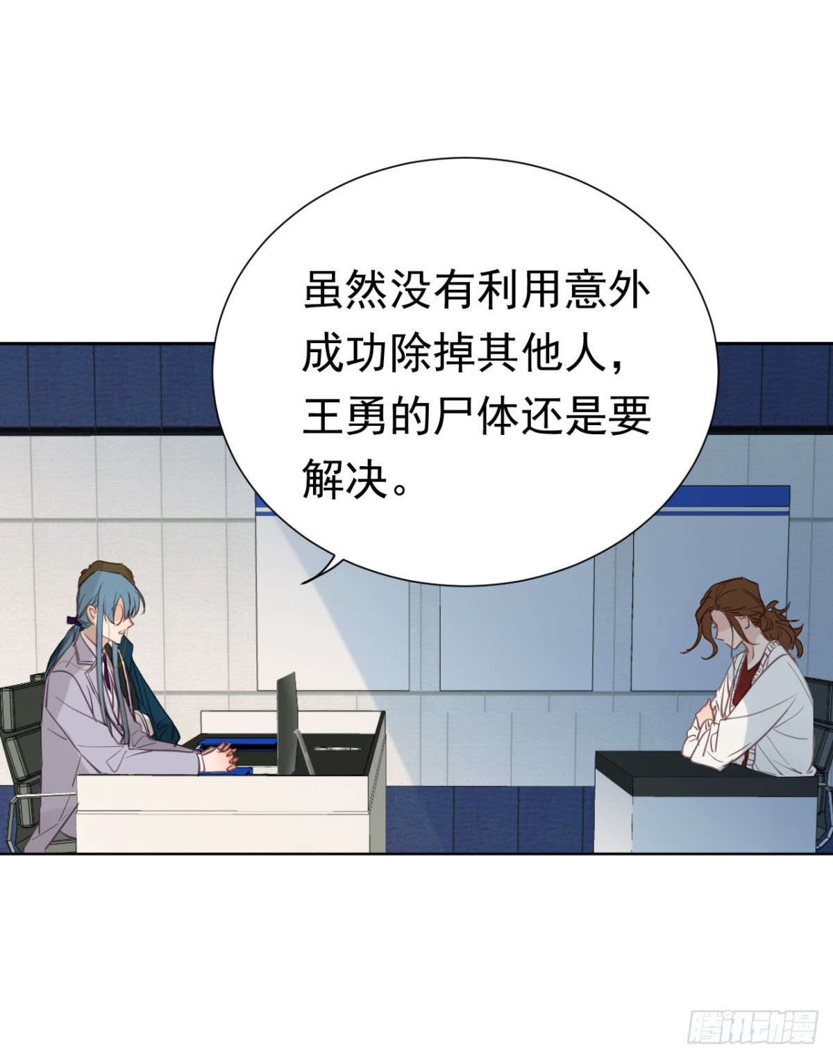 百卒戏傩26-第84话