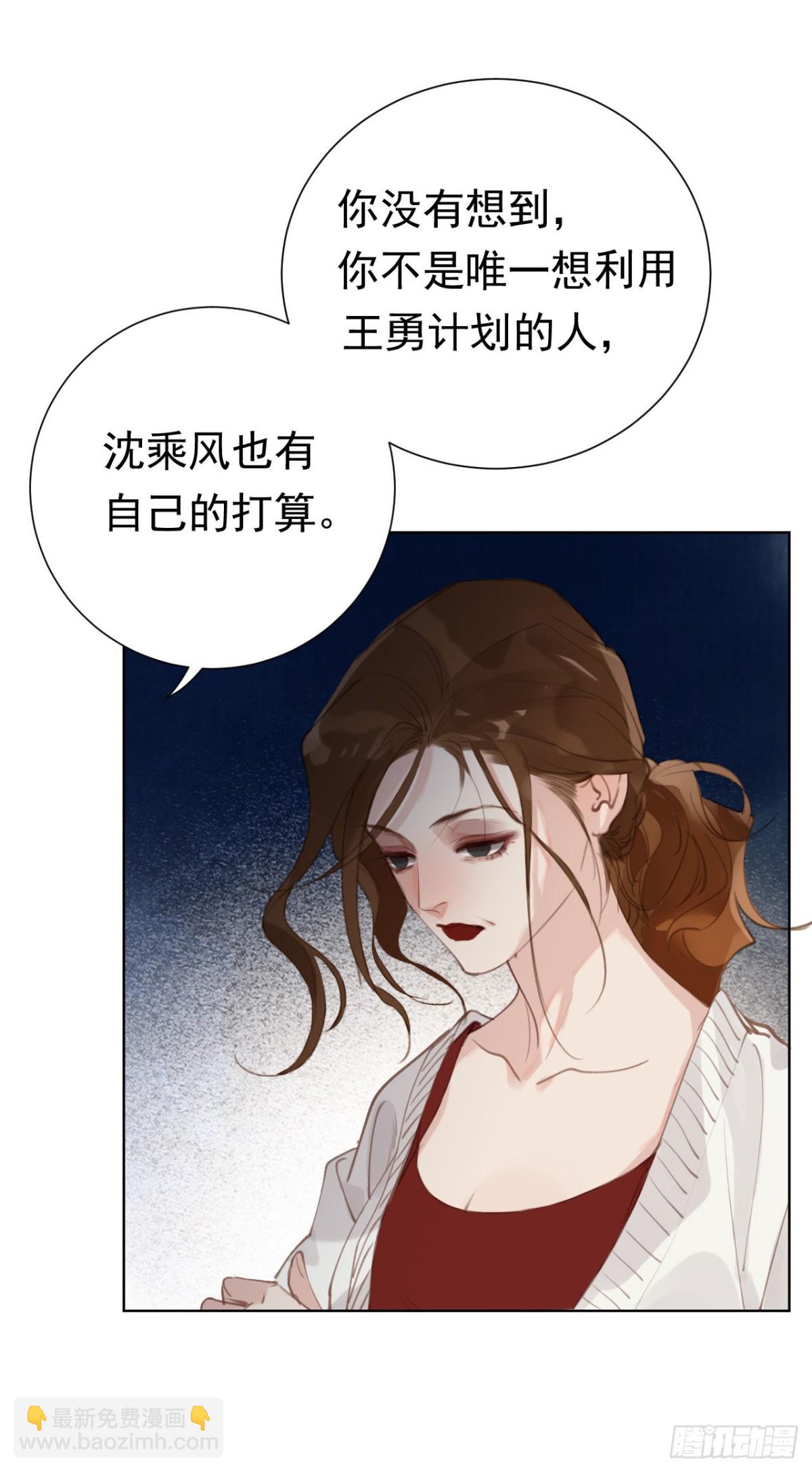 百卒戏傩26-第84话