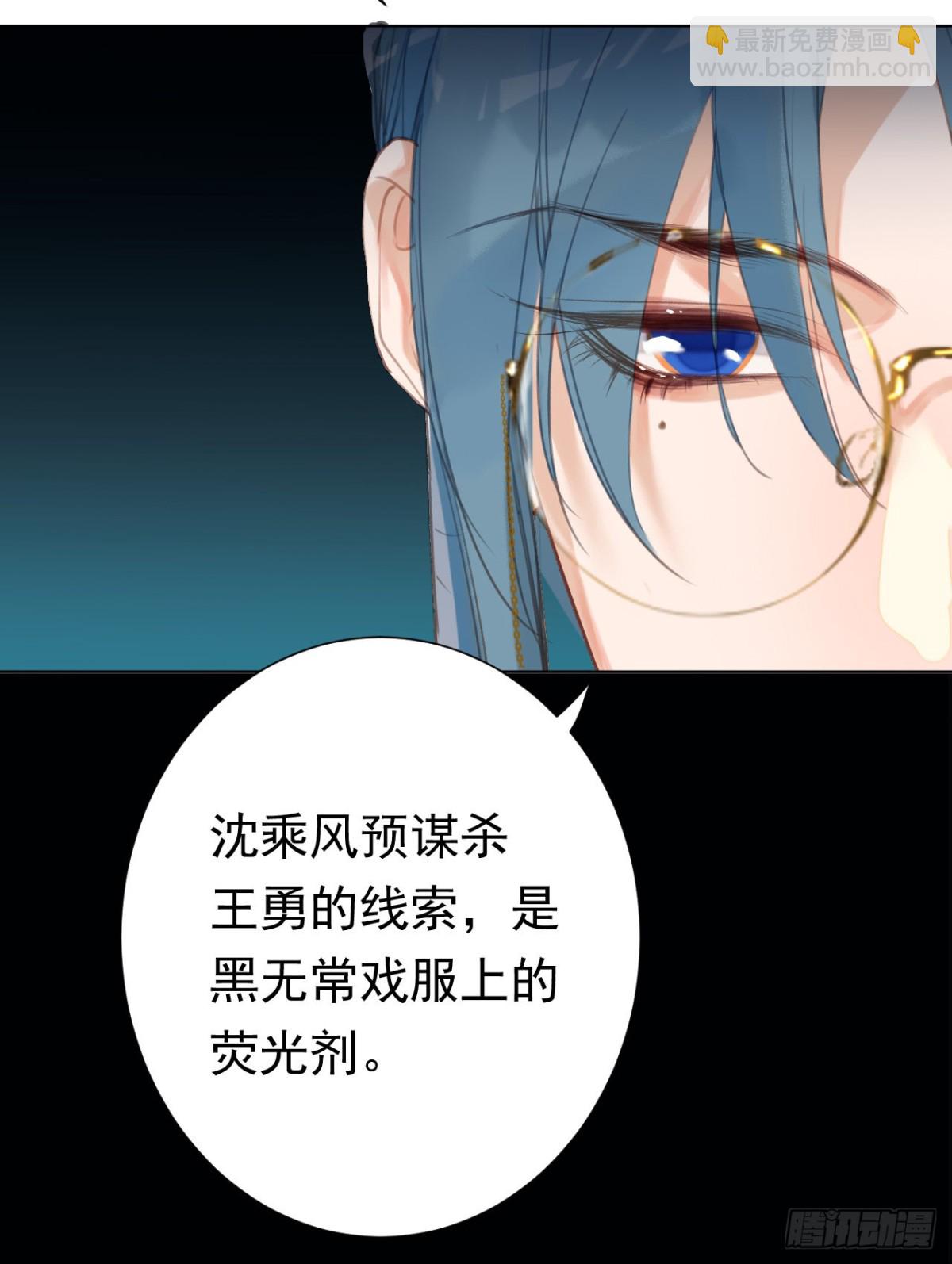 百卒戏傩26-第84话