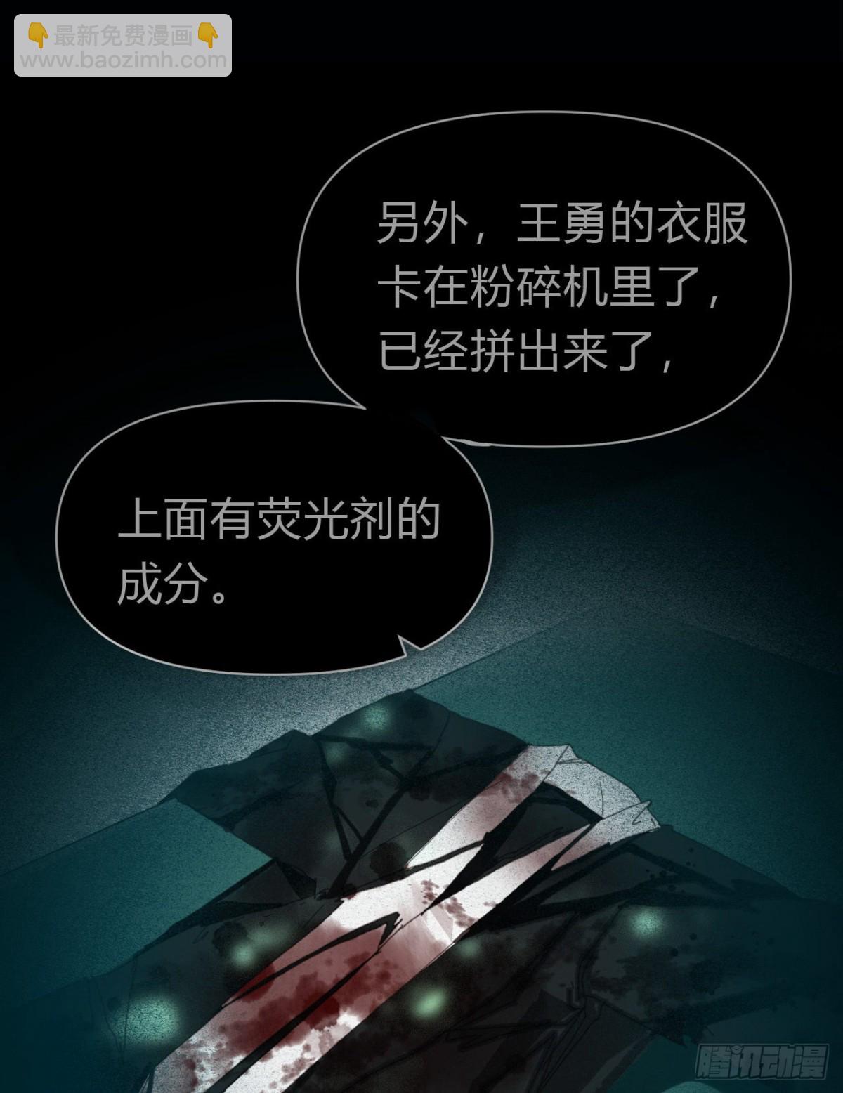 百卒戏傩26-第84话