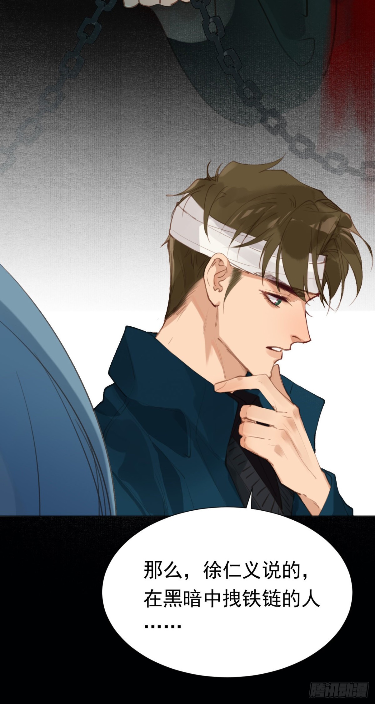 百卒戏傩26-第84话