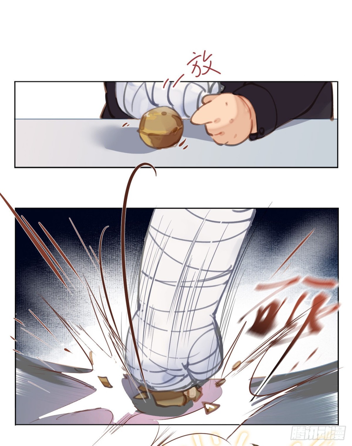 百卒戏傩26-第84话