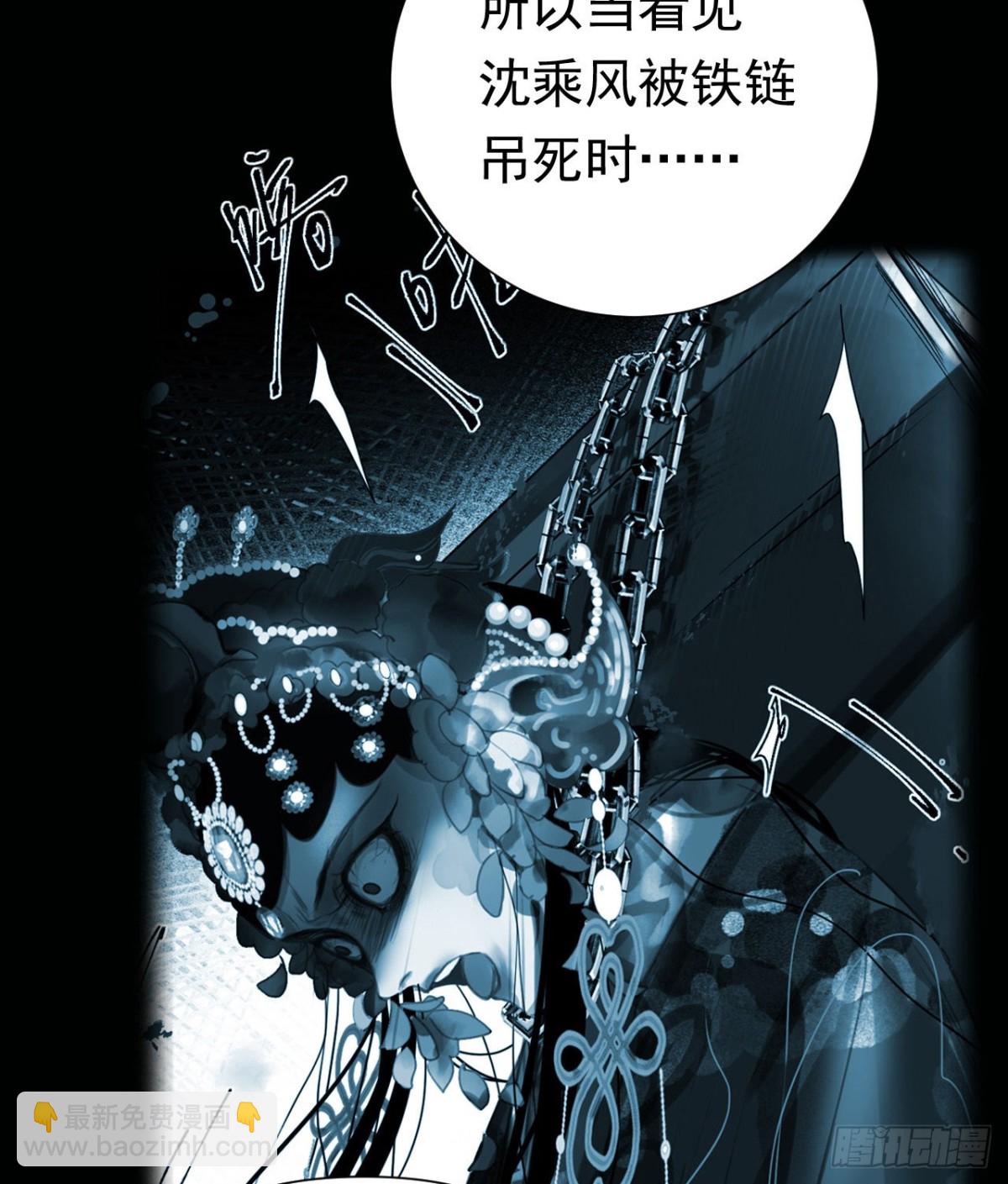 百卒戏傩26-第84话