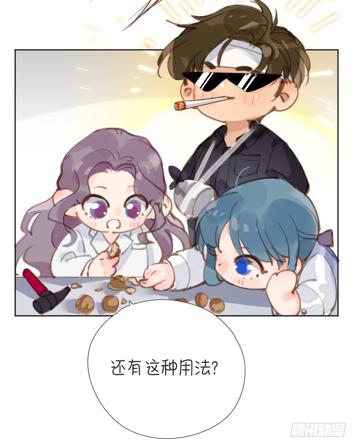 百卒戏傩26-第84话