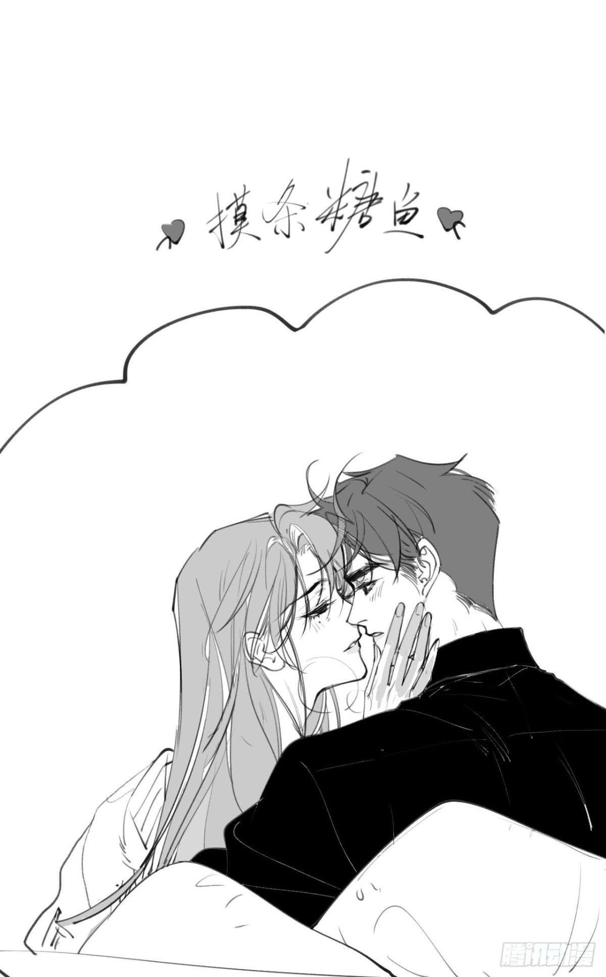 百卒戏傩26-第84话