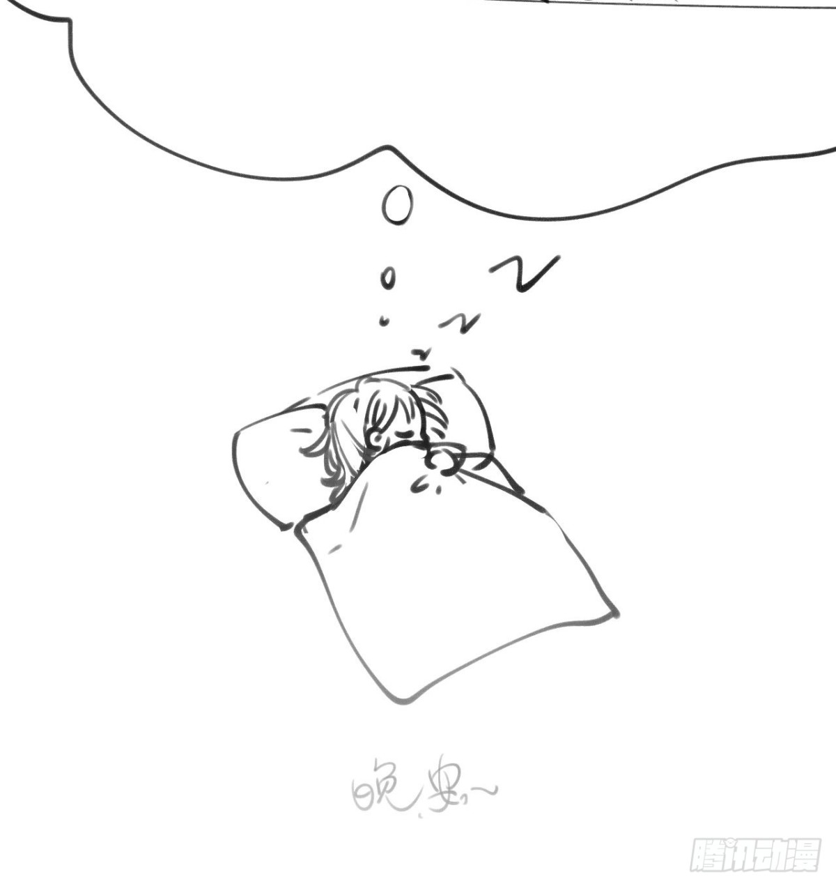 百卒戏傩26-第84话